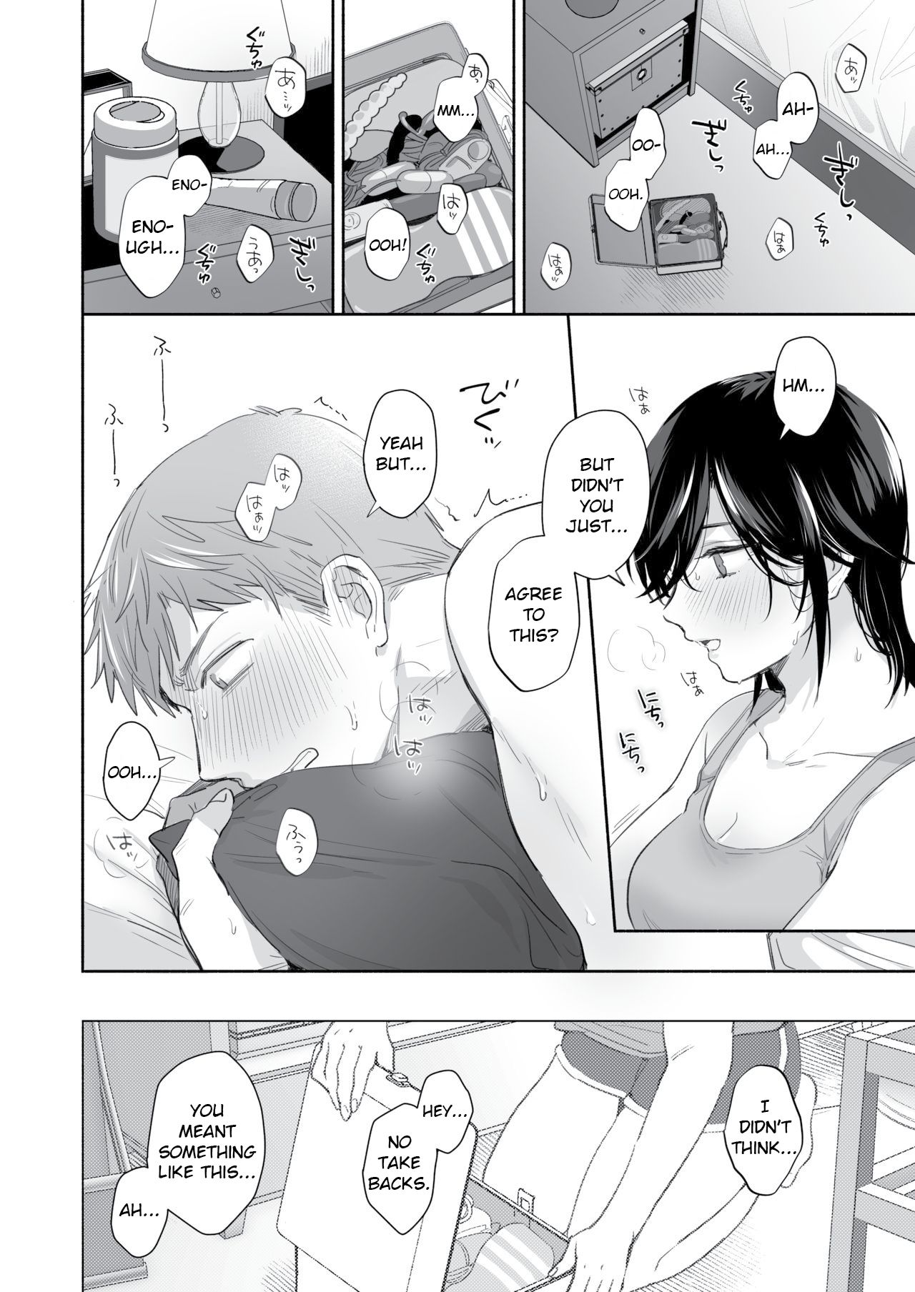 Suki Araba Kareshi no Seiheki o Yugametai! ~Kimi no Aegi ga Mada Tarinai~ page 51