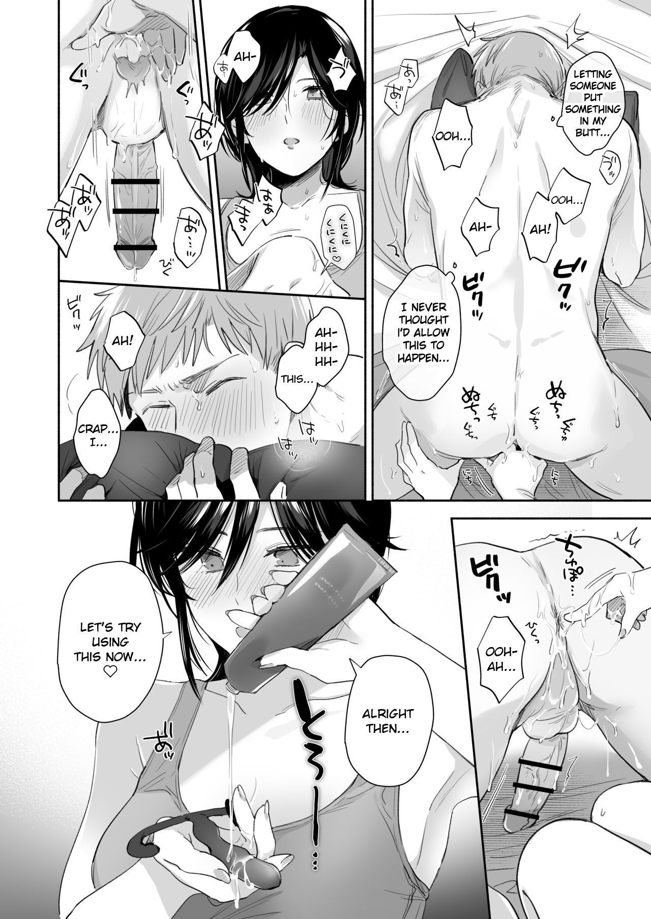 Suki Araba Kareshi no Seiheki o Yugametai! ~Kimi no Aegi ga Mada Tarinai~ page 55
