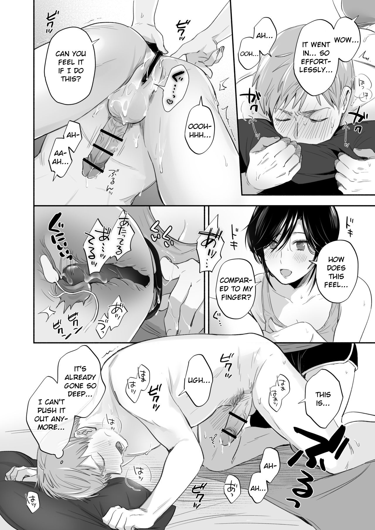Suki Araba Kareshi no Seiheki o Yugametai! ~Kimi no Aegi ga Mada Tarinai~ page 57