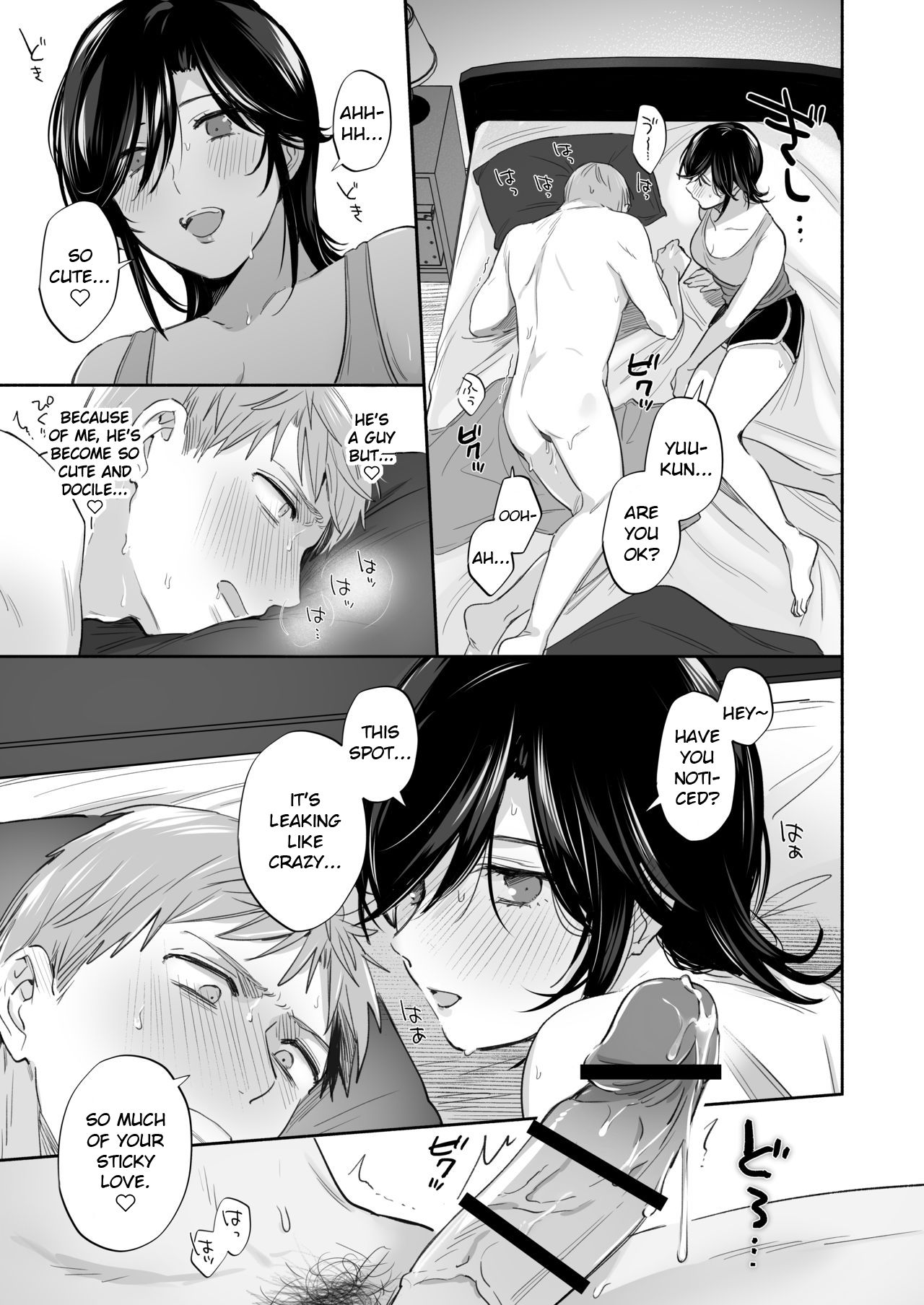 Suki Araba Kareshi no Seiheki o Yugametai! ~Kimi no Aegi ga Mada Tarinai~ page 58