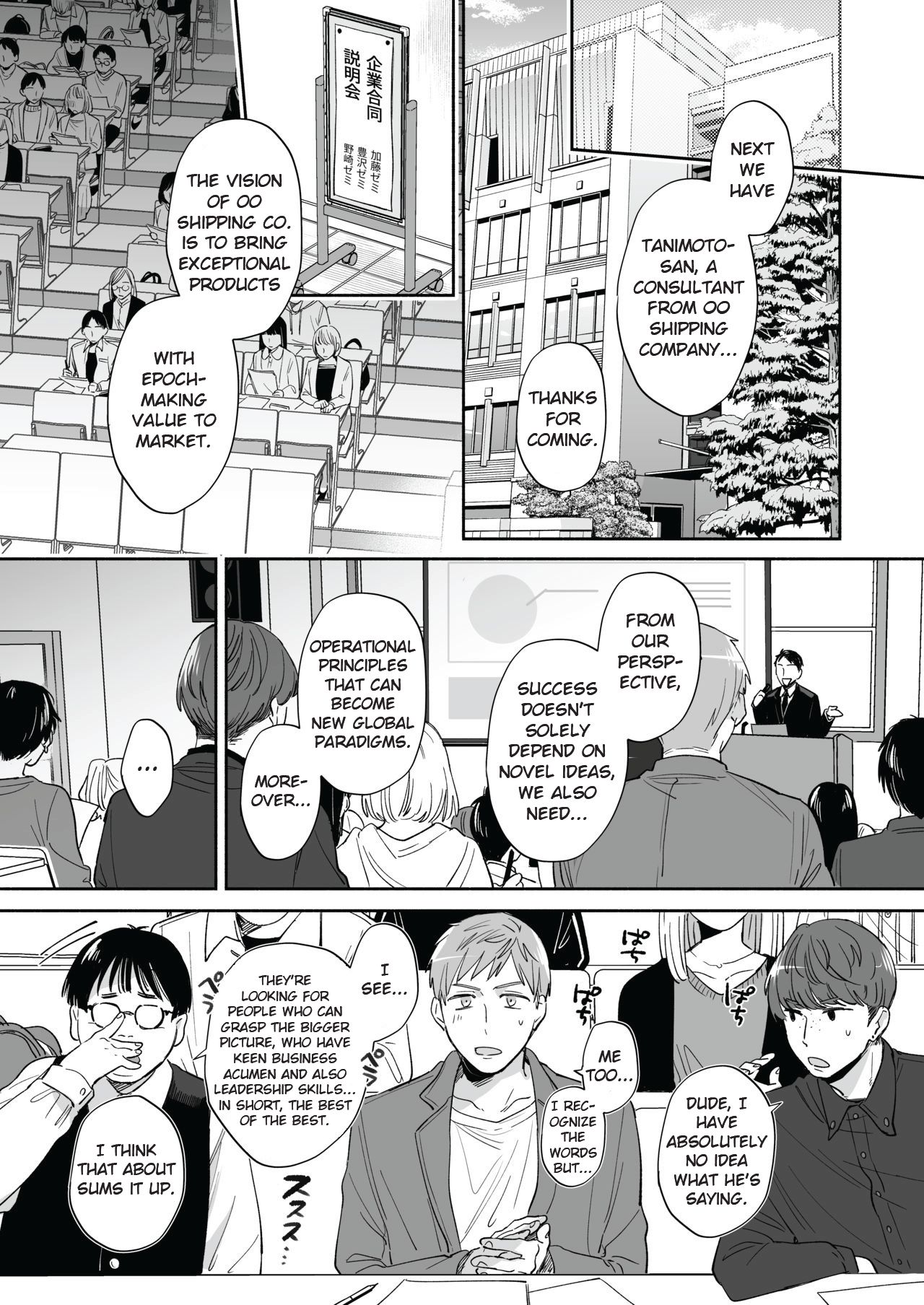 Suki Araba Kareshi no Seiheki o Yugametai! ~Kimi no Aegi ga Mada Tarinai~ page 6