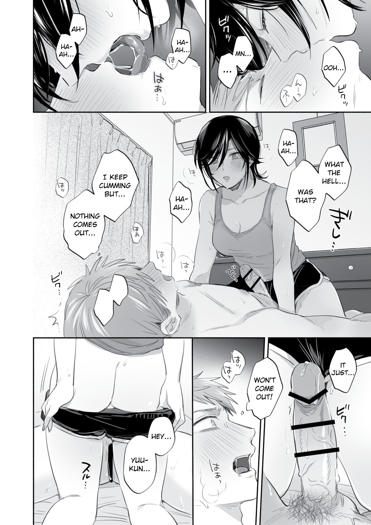 Suki Araba Kareshi no Seiheki o Yugametai! ~Kimi no Aegi ga Mada Tarinai~ page 63