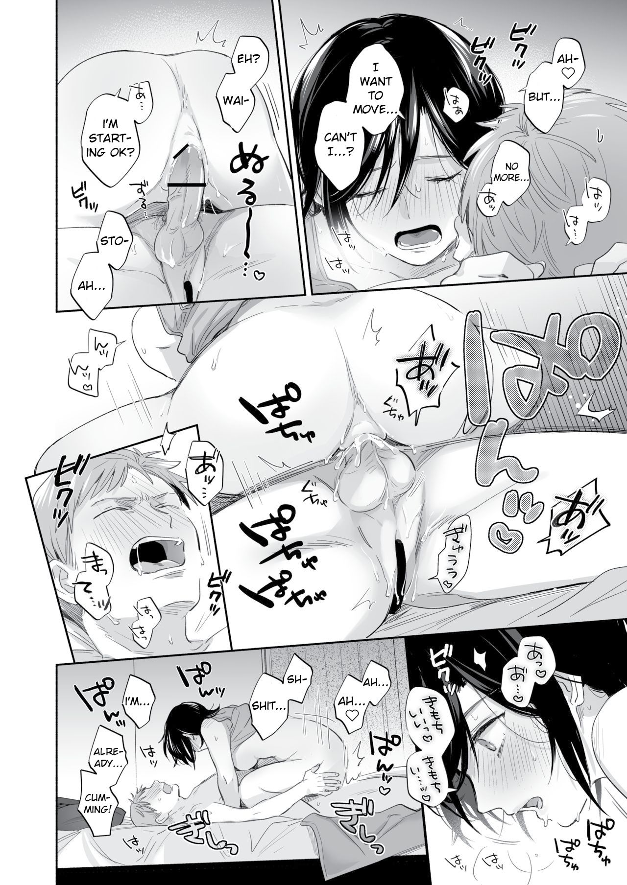 Suki Araba Kareshi no Seiheki o Yugametai! ~Kimi no Aegi ga Mada Tarinai~ page 67