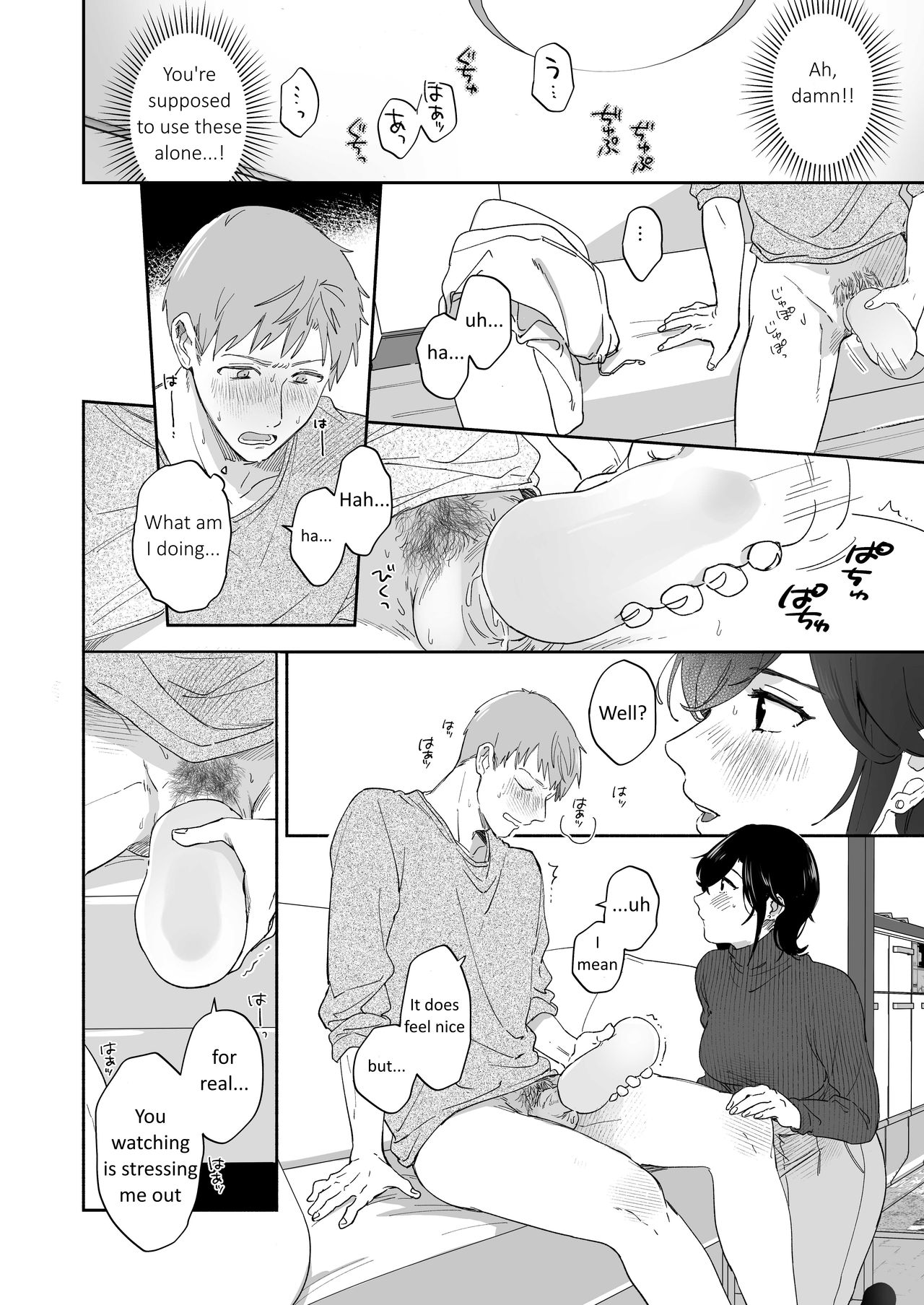 Suki Araba Kareshi no Seiheki o Yugametai! page 14