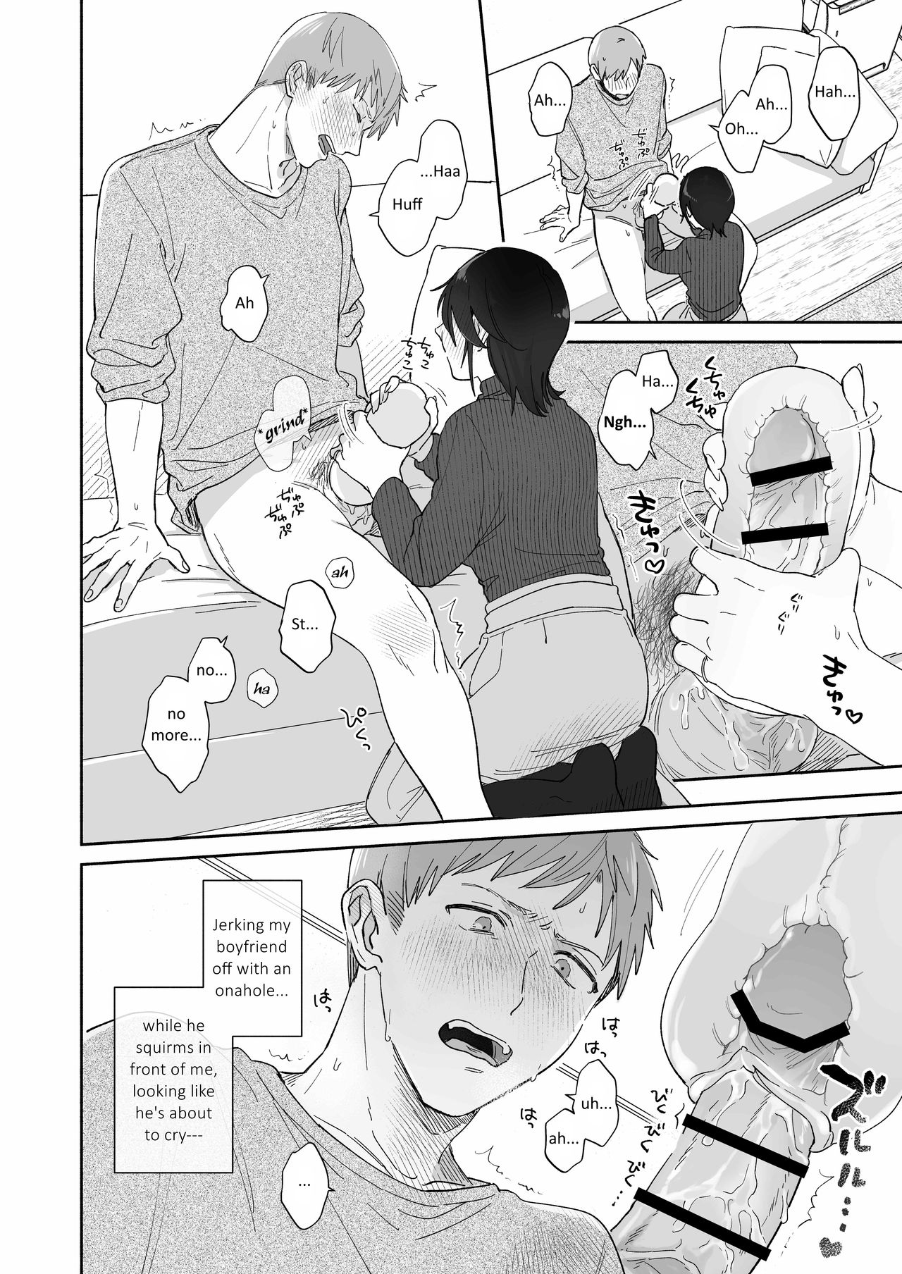 Suki Araba Kareshi no Seiheki o Yugametai! page 2