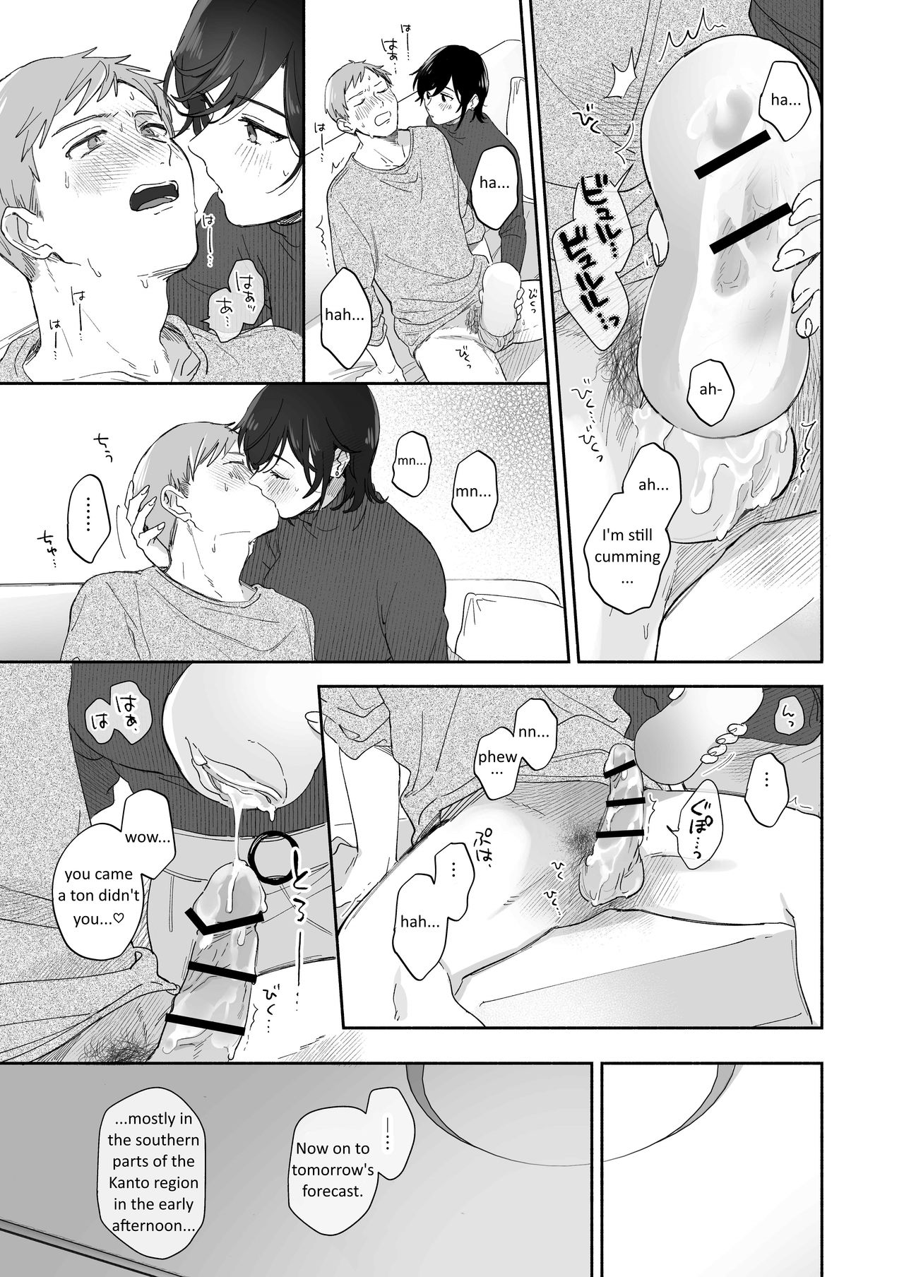 Suki Araba Kareshi no Seiheki o Yugametai! page 21