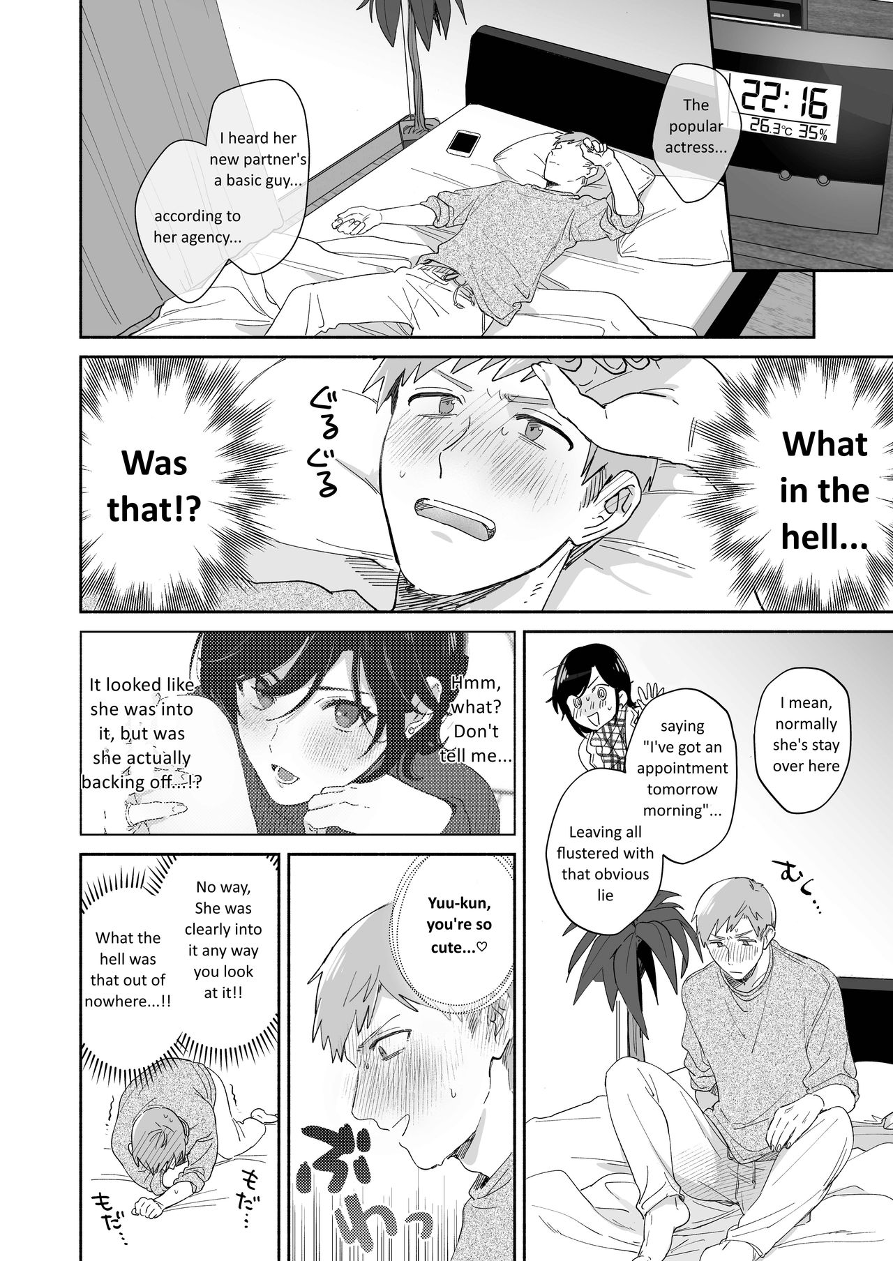 Suki Araba Kareshi no Seiheki o Yugametai! page 22