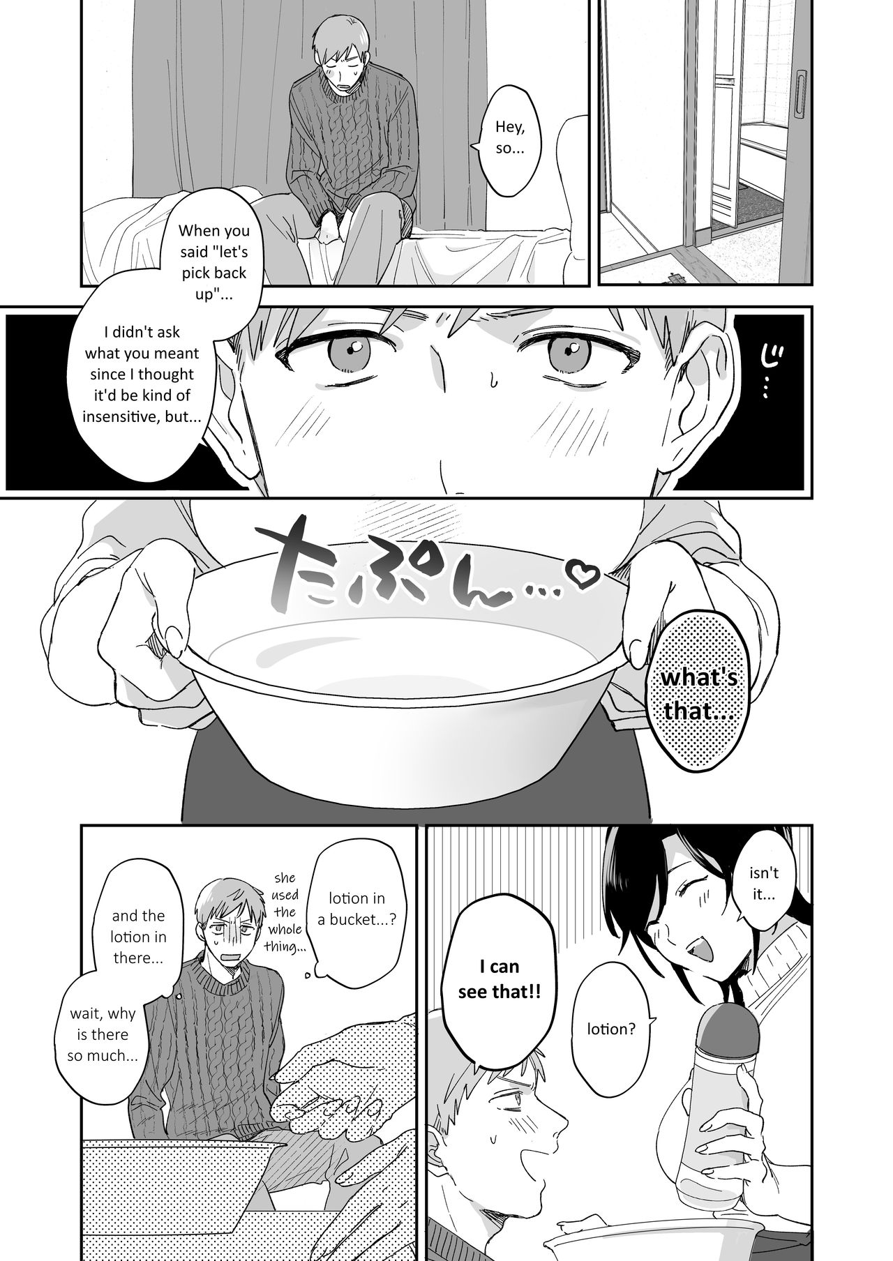 Suki Araba Kareshi no Seiheki o Yugametai! page 31