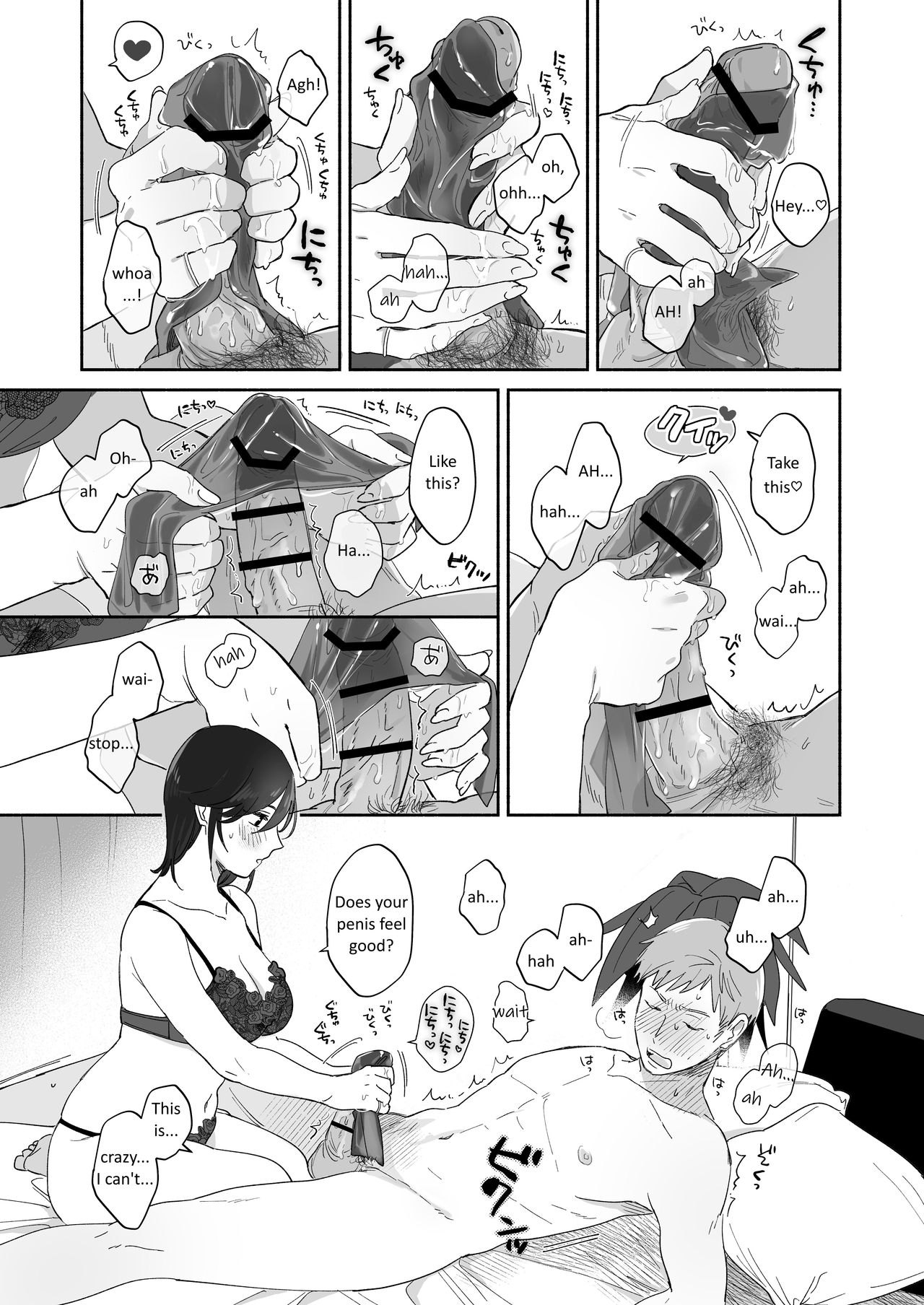Suki Araba Kareshi no Seiheki o Yugametai! page 35