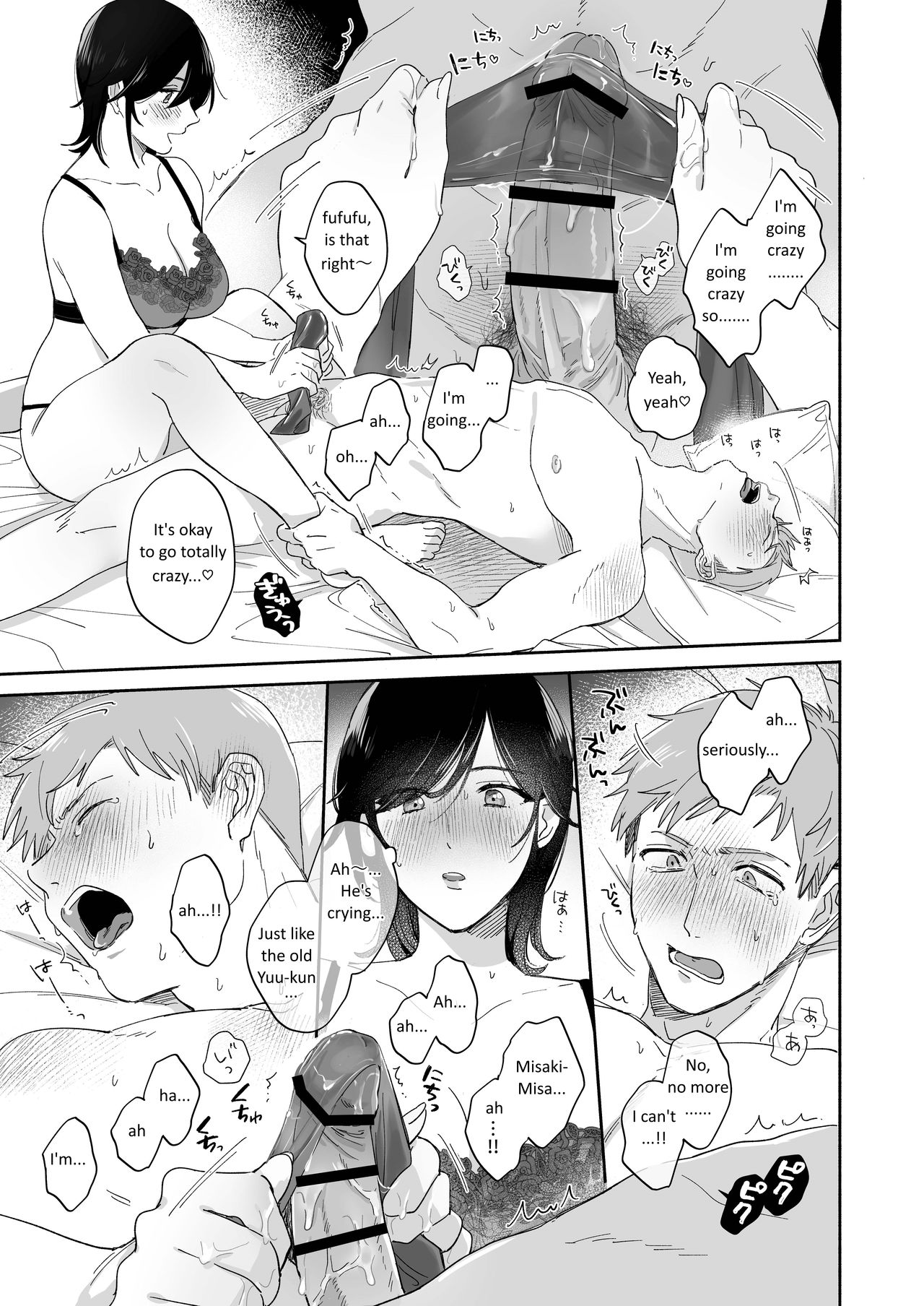 Suki Araba Kareshi no Seiheki o Yugametai! page 37
