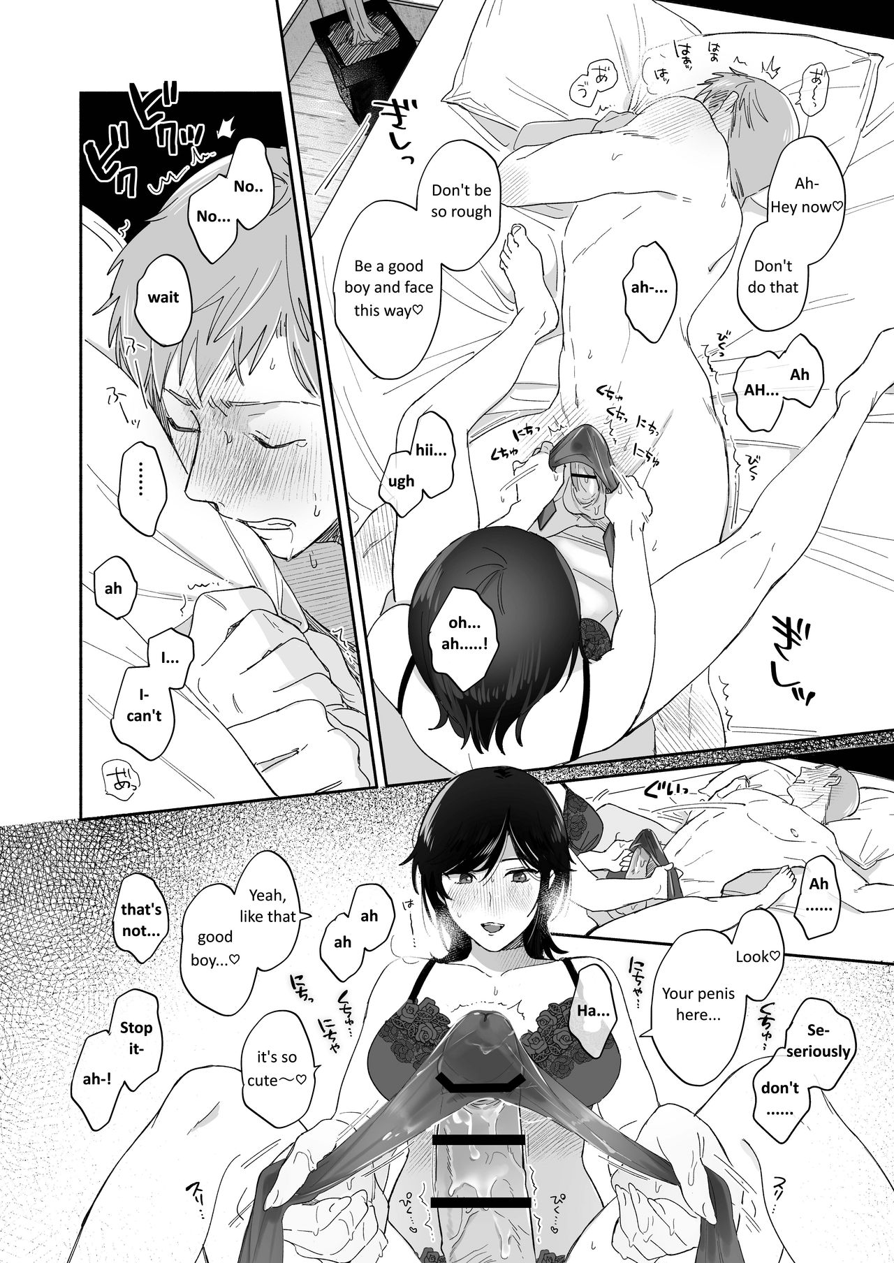 Suki Araba Kareshi no Seiheki o Yugametai! page 38
