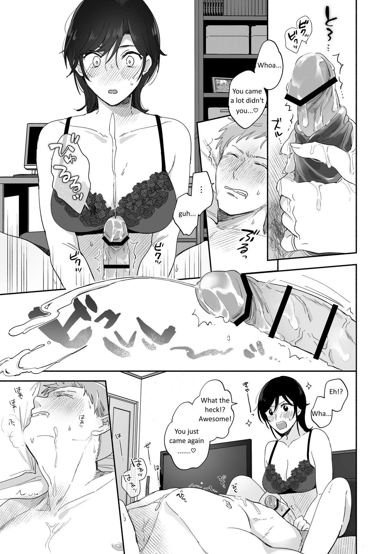 Suki Araba Kareshi no Seiheki o Yugametai! page 41