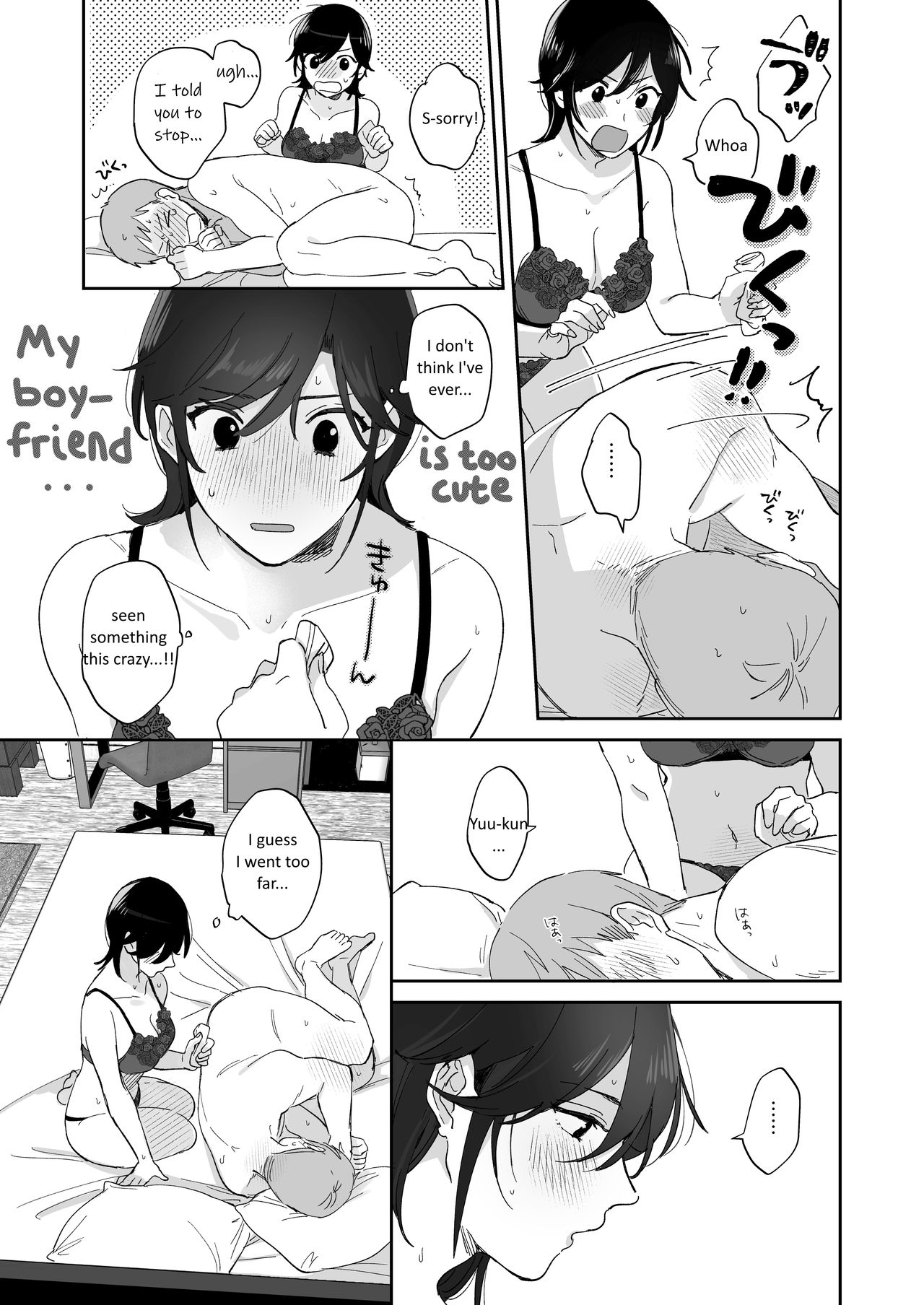 Suki Araba Kareshi no Seiheki o Yugametai! page 43