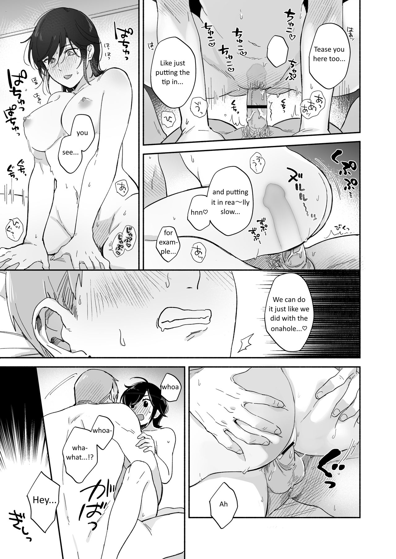 Suki Araba Kareshi no Seiheki o Yugametai! page 53