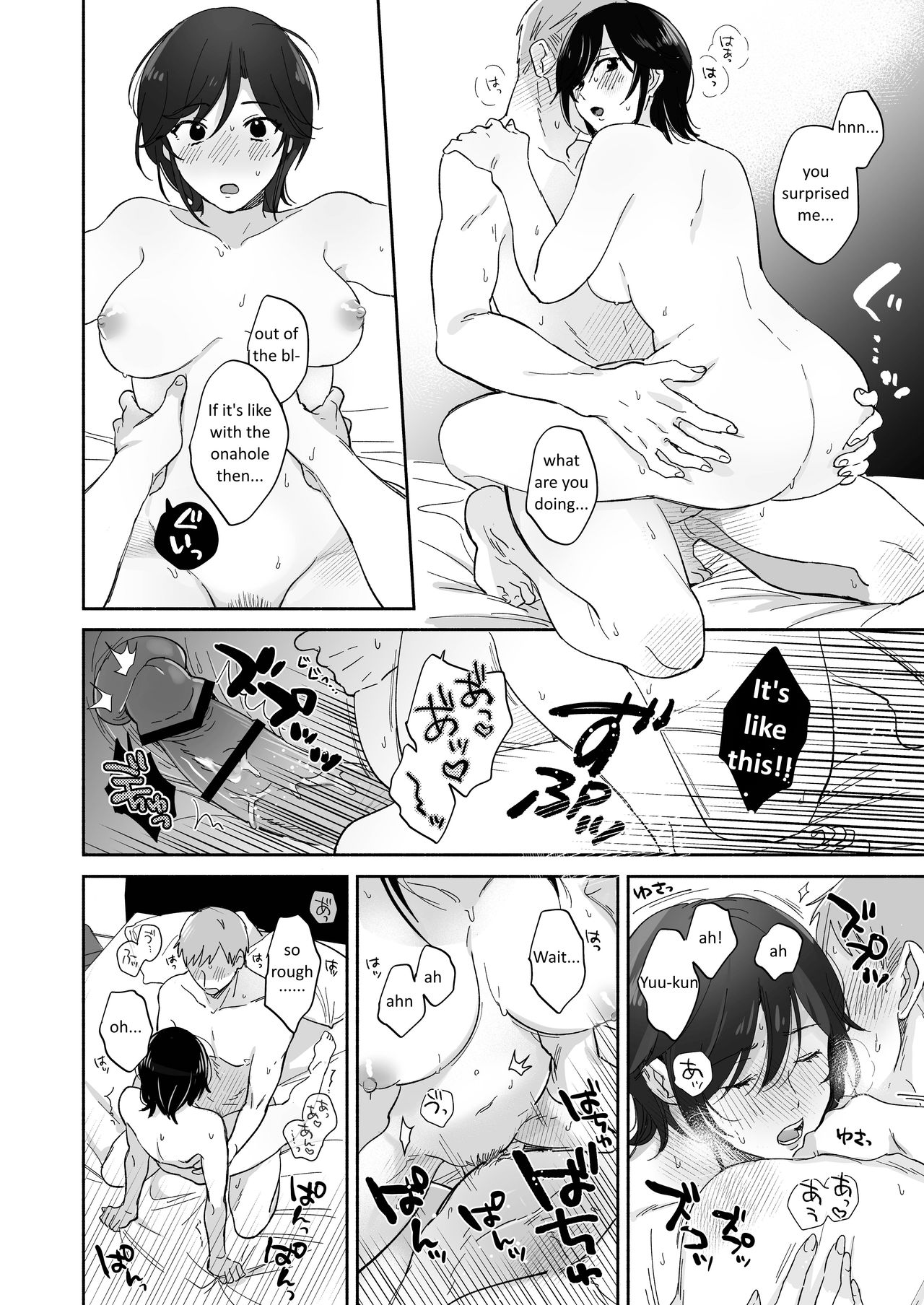 Suki Araba Kareshi no Seiheki o Yugametai! page 54