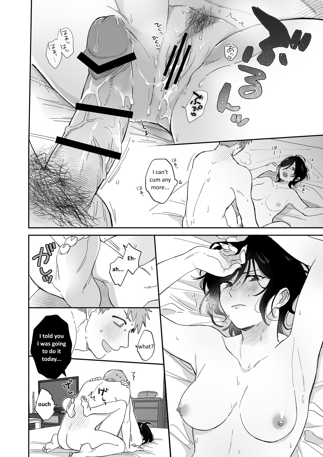 Suki Araba Kareshi no Seiheki o Yugametai! page 60