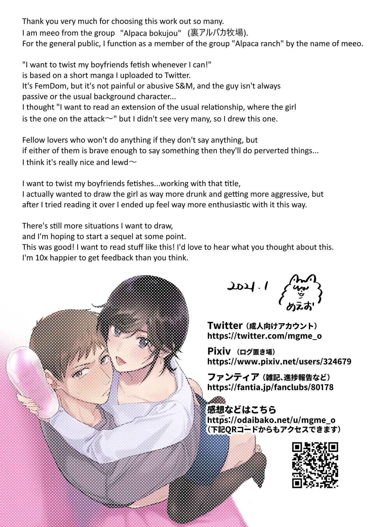Suki Araba Kareshi no Seiheki o Yugametai! page 65