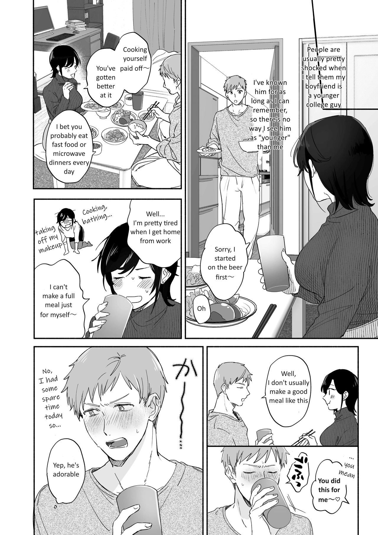 Suki Araba Kareshi no Seiheki o Yugametai! page 8