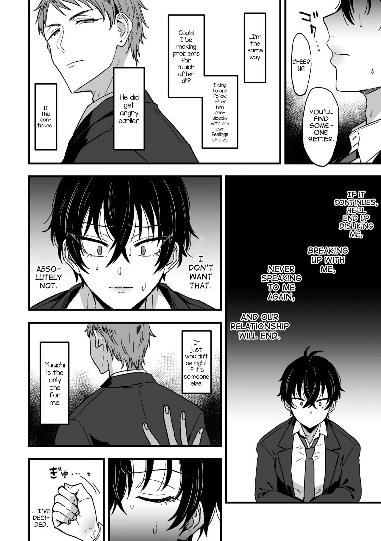 Suki de, Suki de, Sukisugite. Zenpen page 20