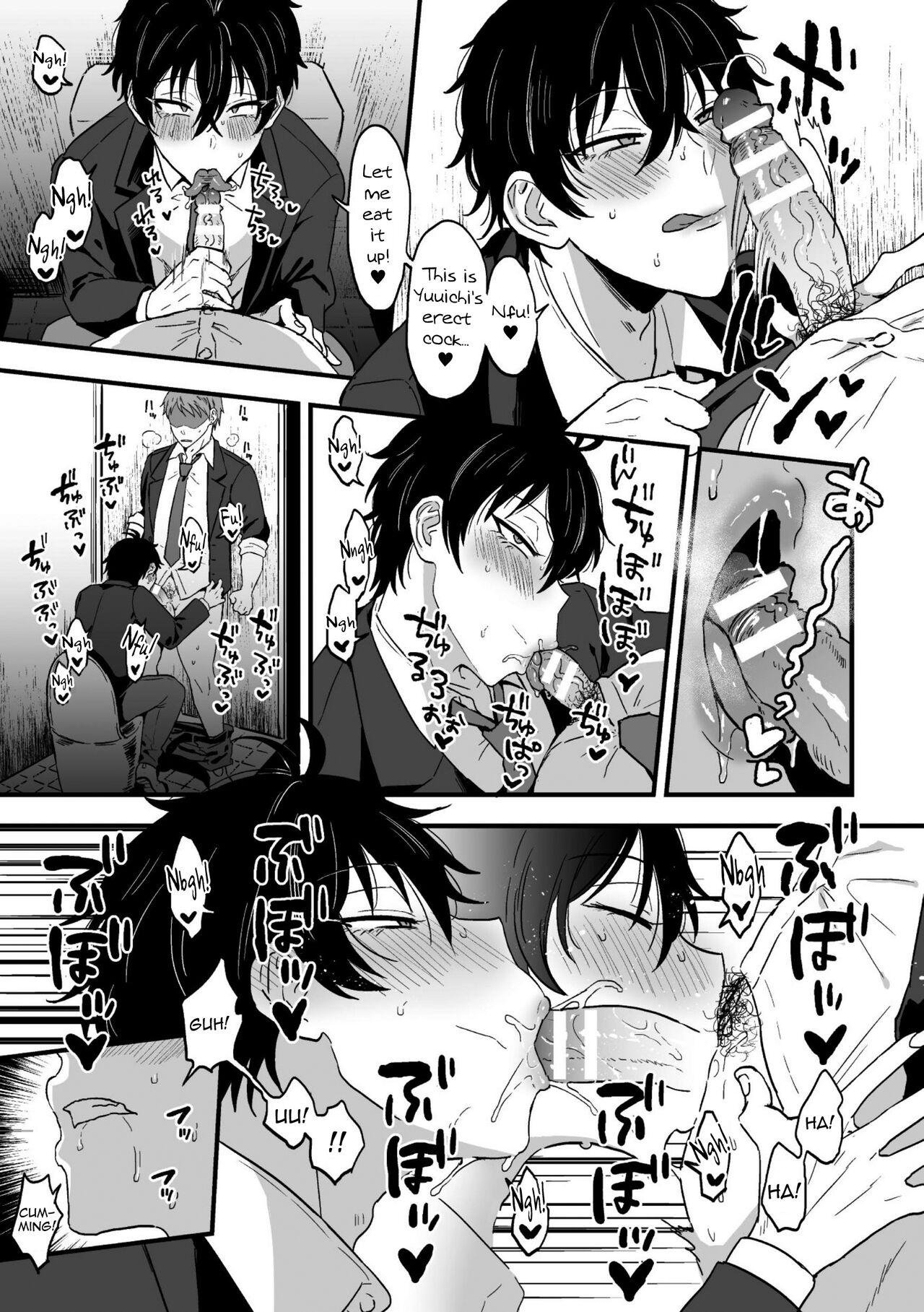 Suki de, Suki de, Sukisugite. Zenpen page 5