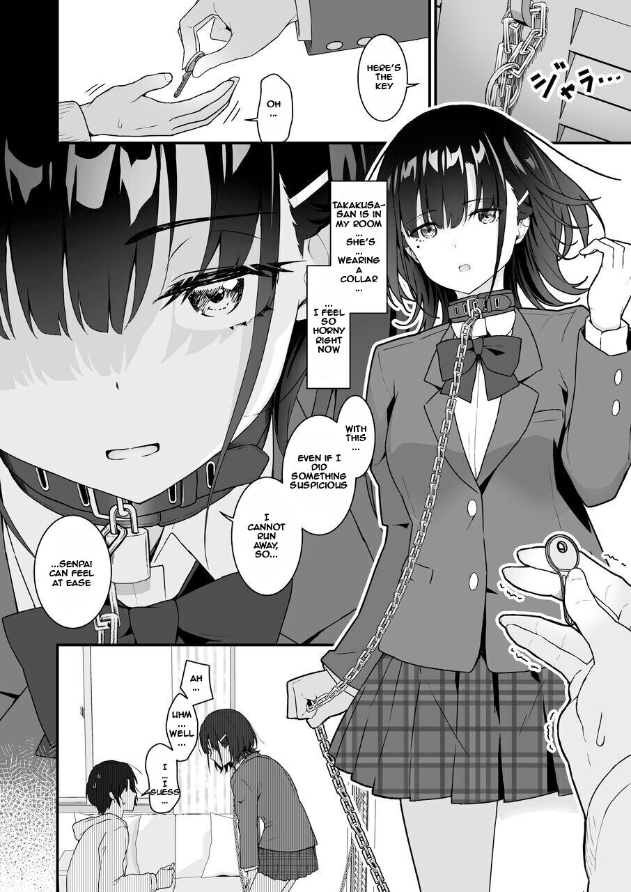 Suki Houdai Sasete kureru Kouhai Tsugou ga yo Sugite Ayashii kara Kousoku page 13