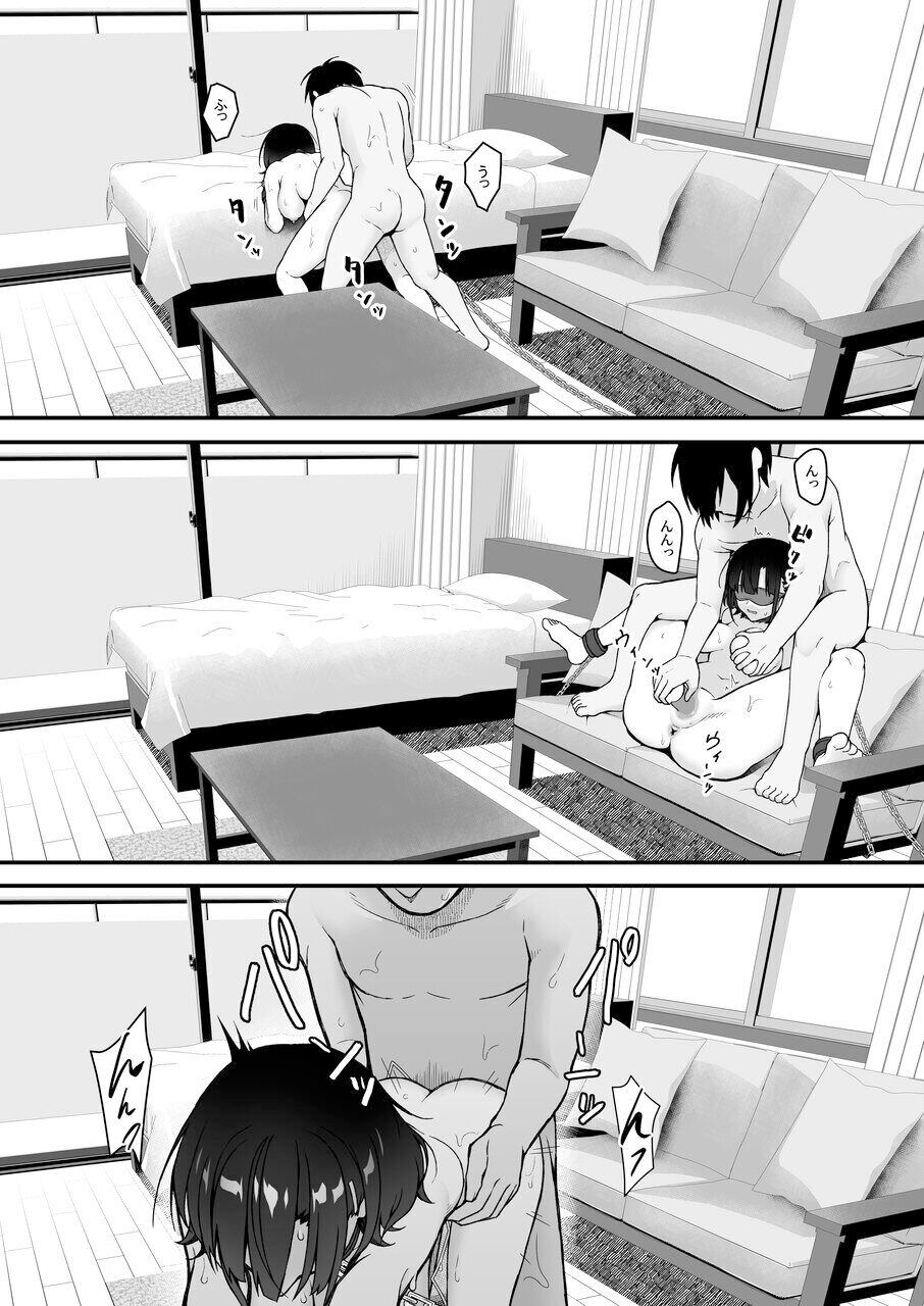 Suki Houdai Sasete kureru Kouhai Tsugou ga yo Sugite Ayashii kara Kousoku page 47