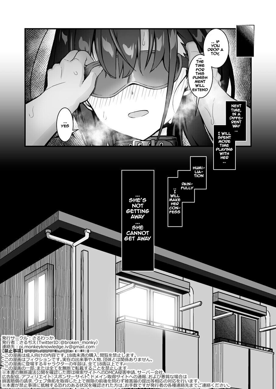 Suki Houdai Sasete kureru Kouhai Tsugou ga yo Sugite Ayashii kara Kousoku page 57