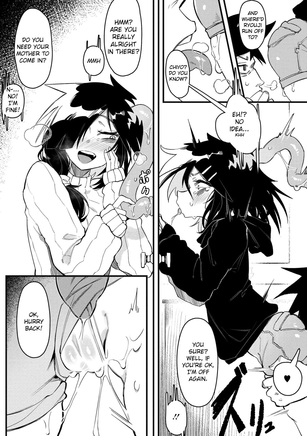 Suki Kirai Daisuki page 11