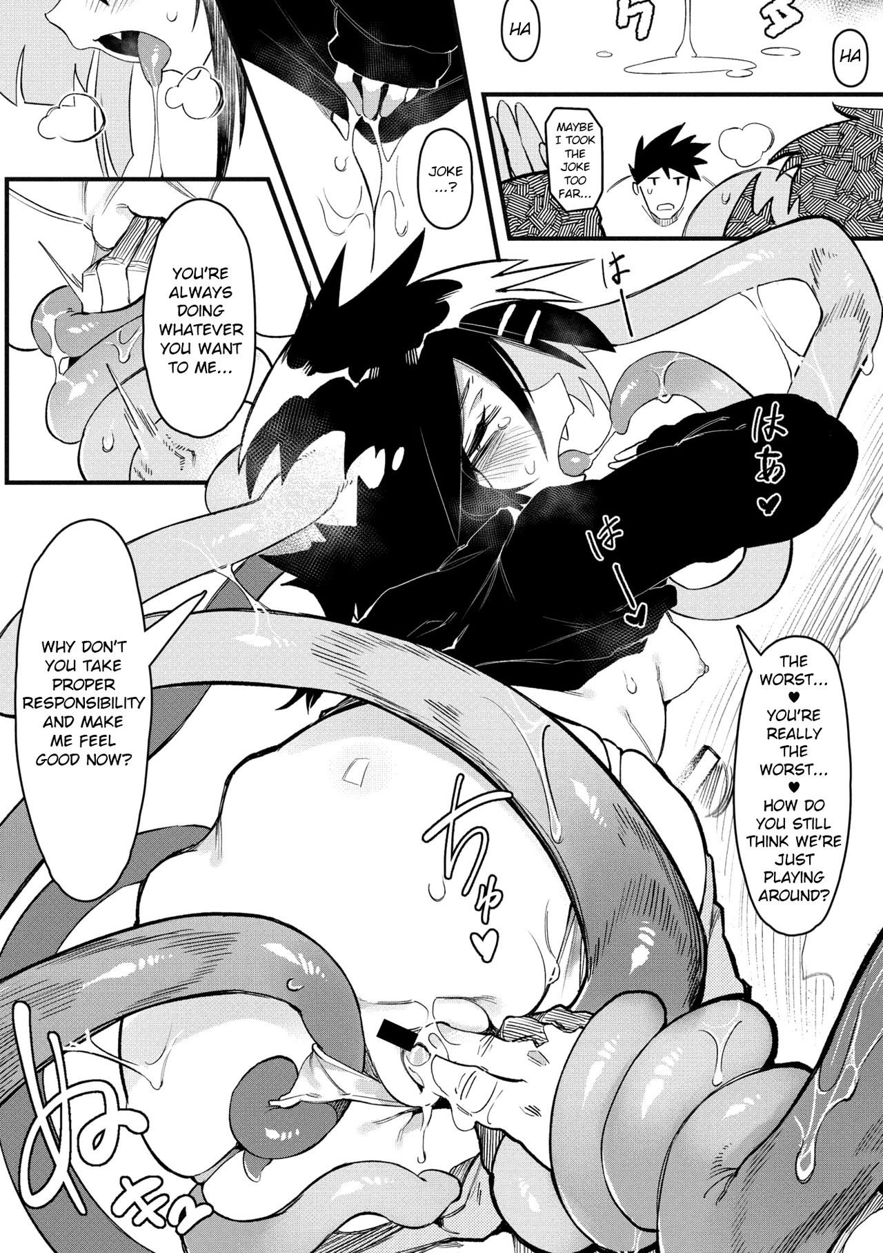 Suki Kirai Daisuki page 12