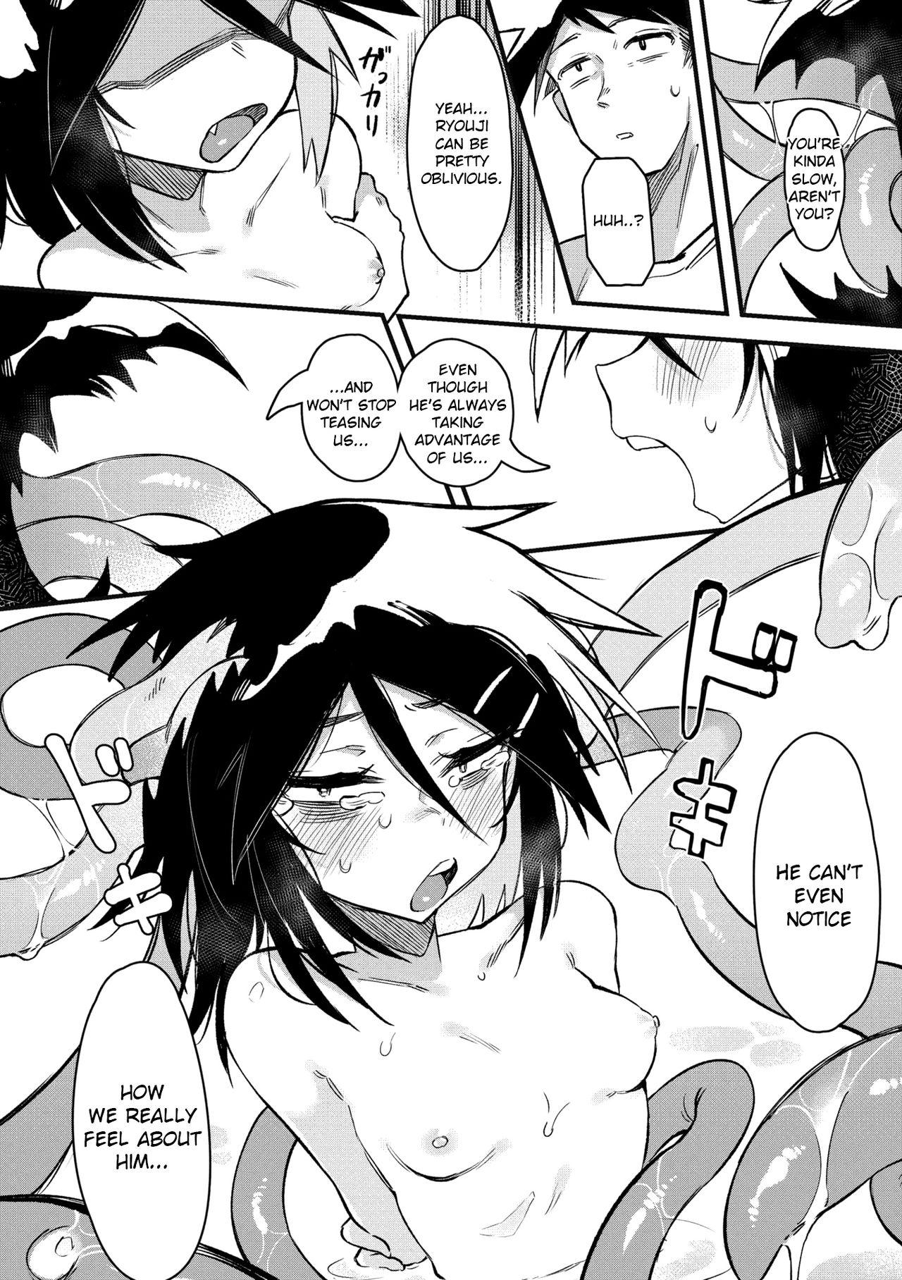 Suki Kirai Daisuki page 19