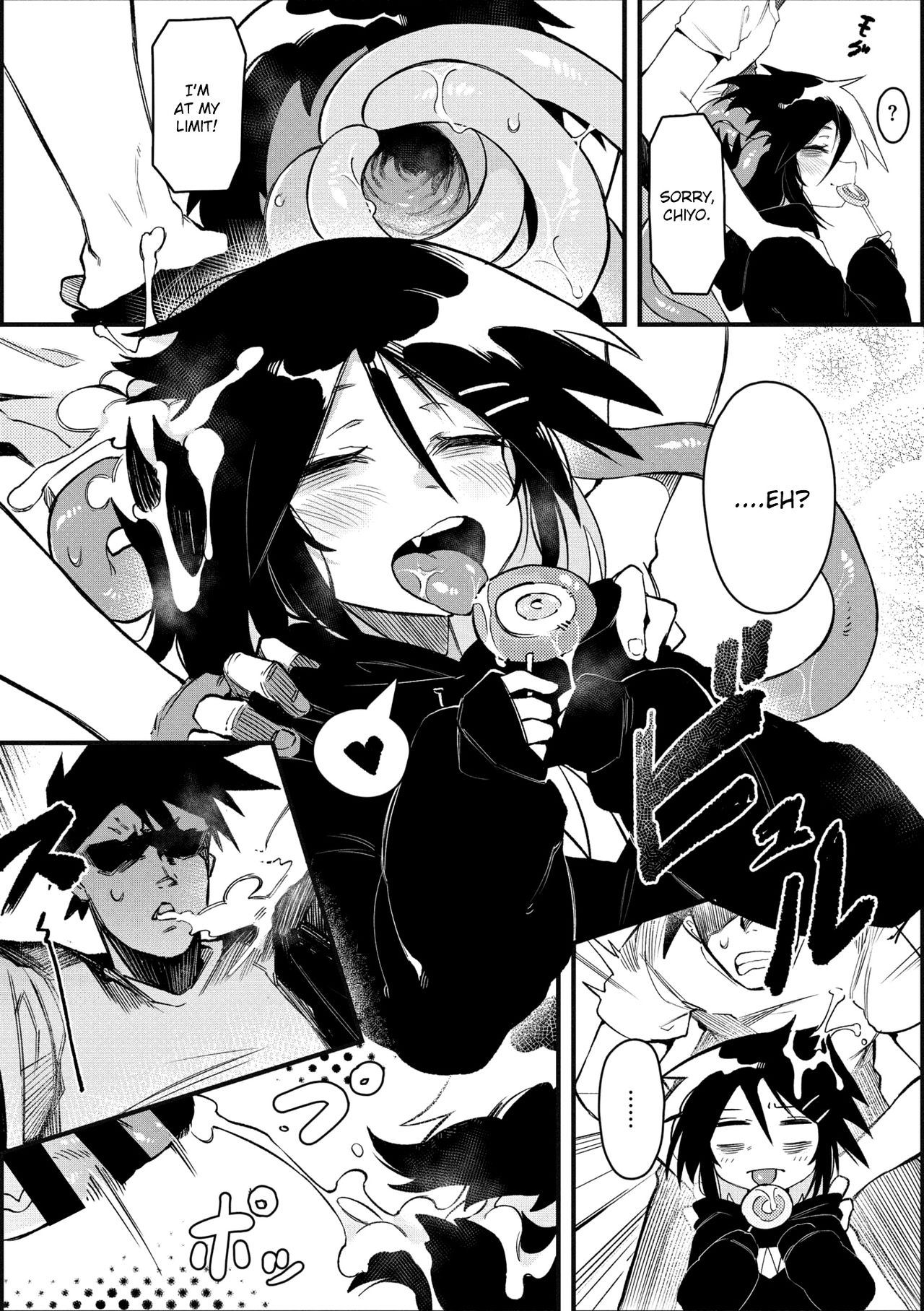 Suki Kirai Daisuki page 2