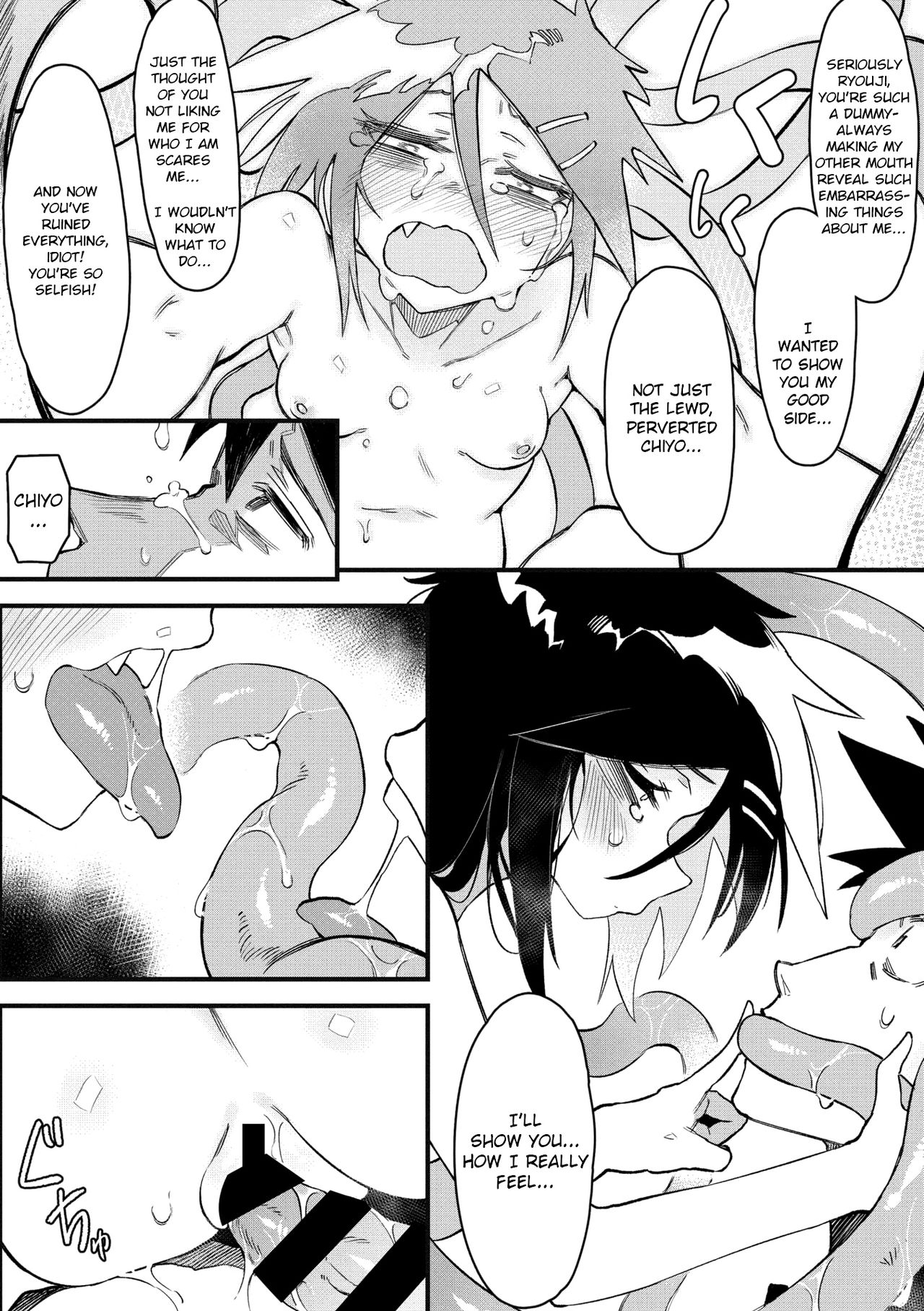 Suki Kirai Daisuki page 20