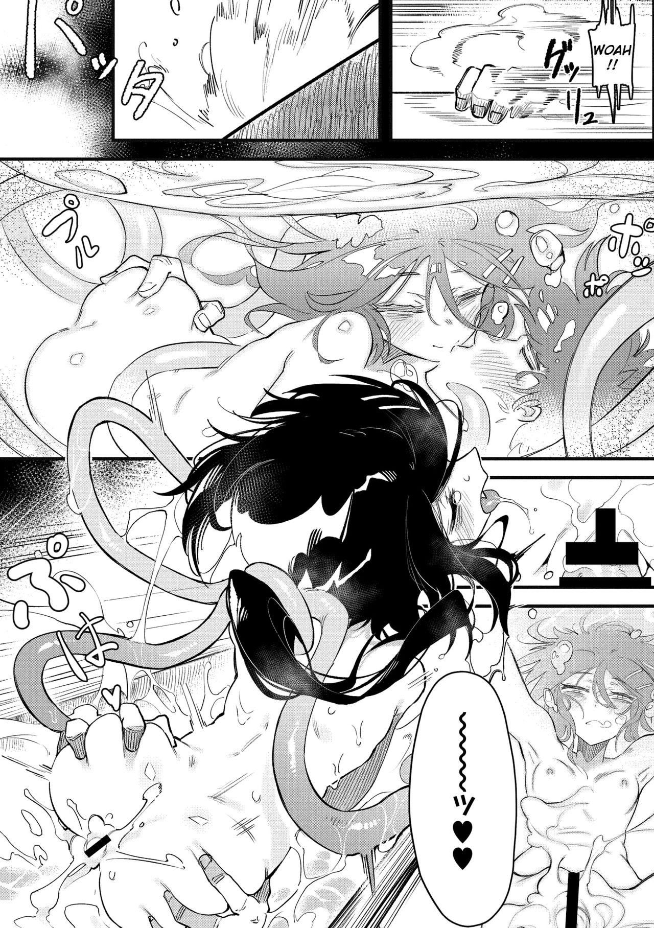 Suki Kirai Daisuki page 23