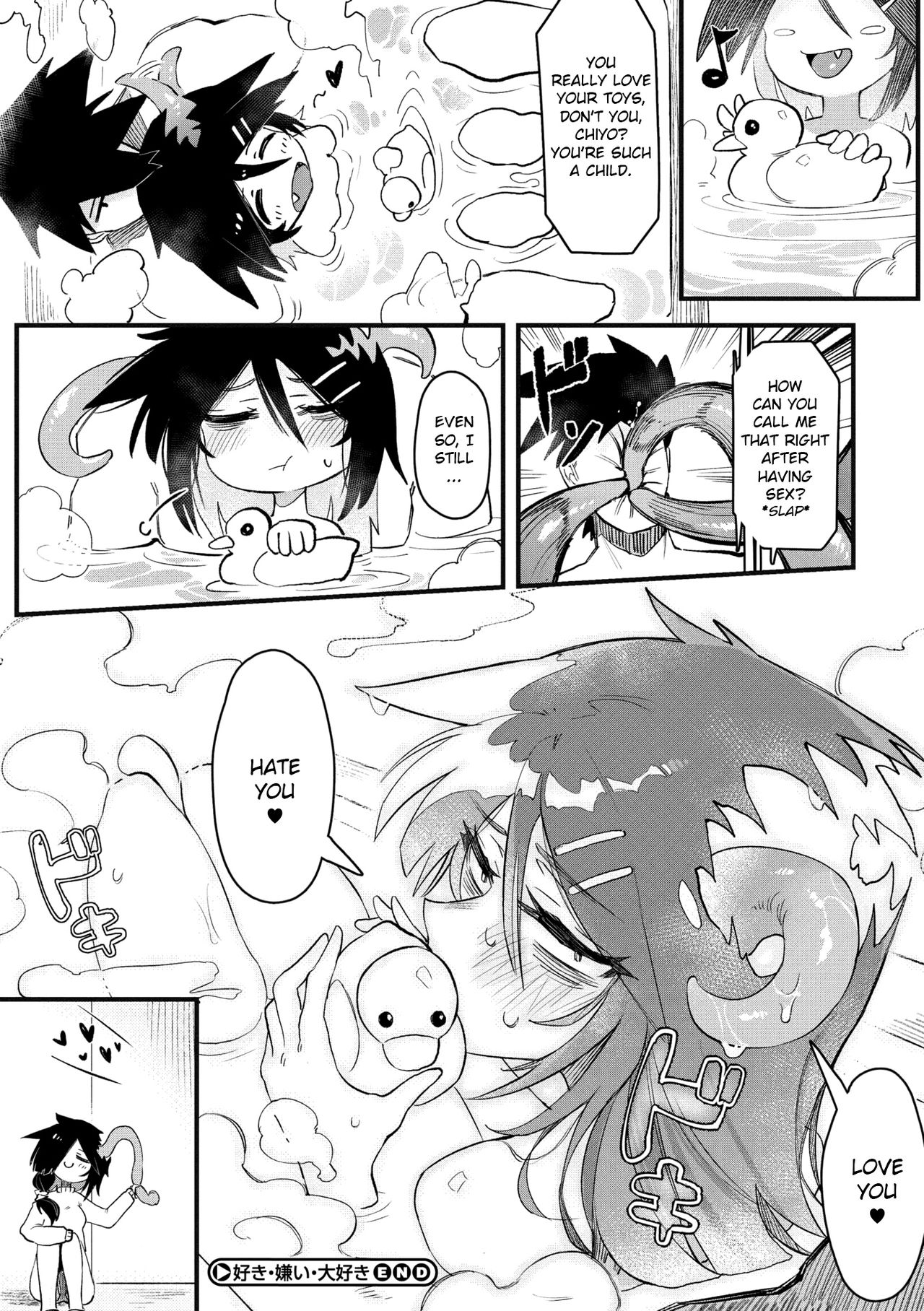Suki Kirai Daisuki page 27