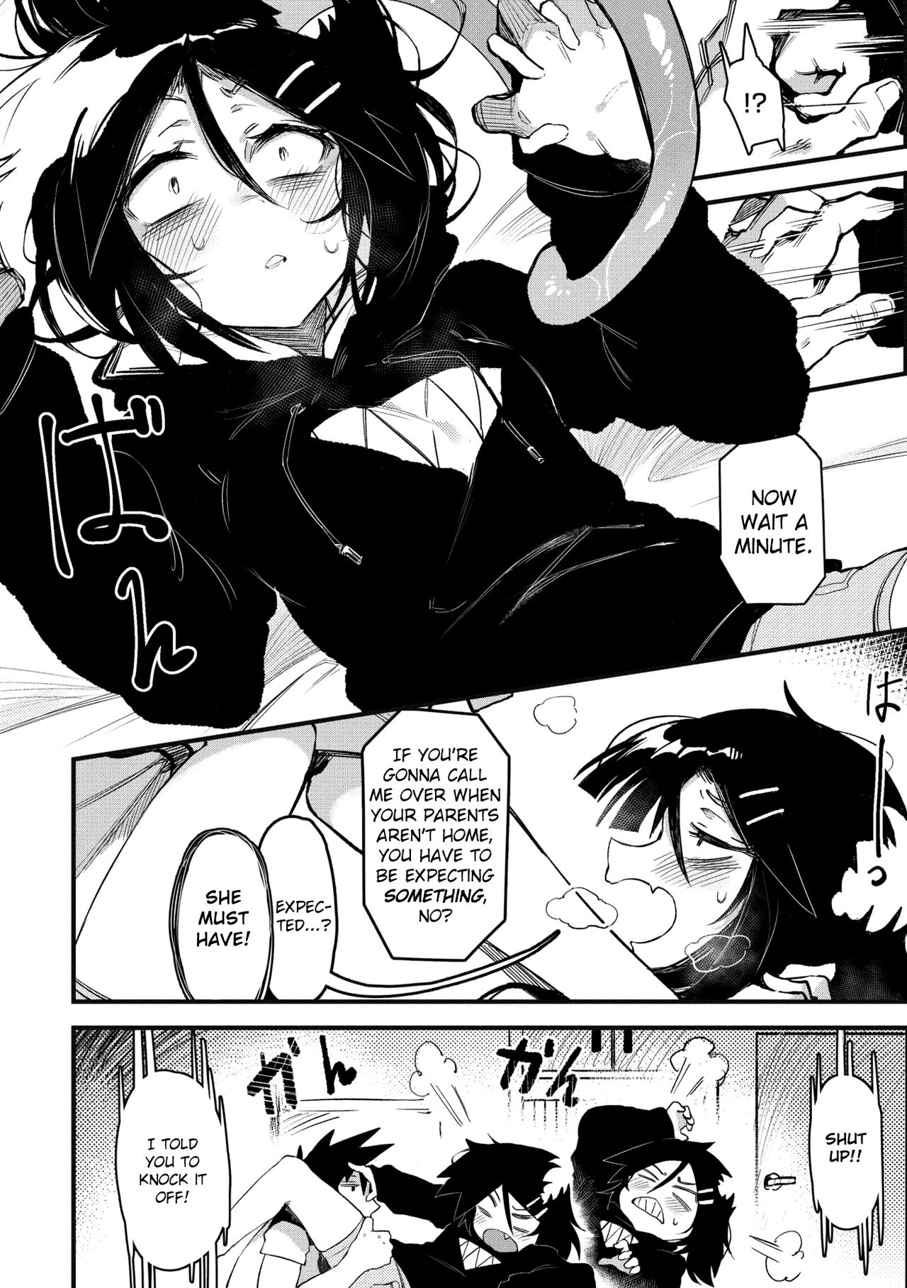 Suki Kirai Daisuki page 5