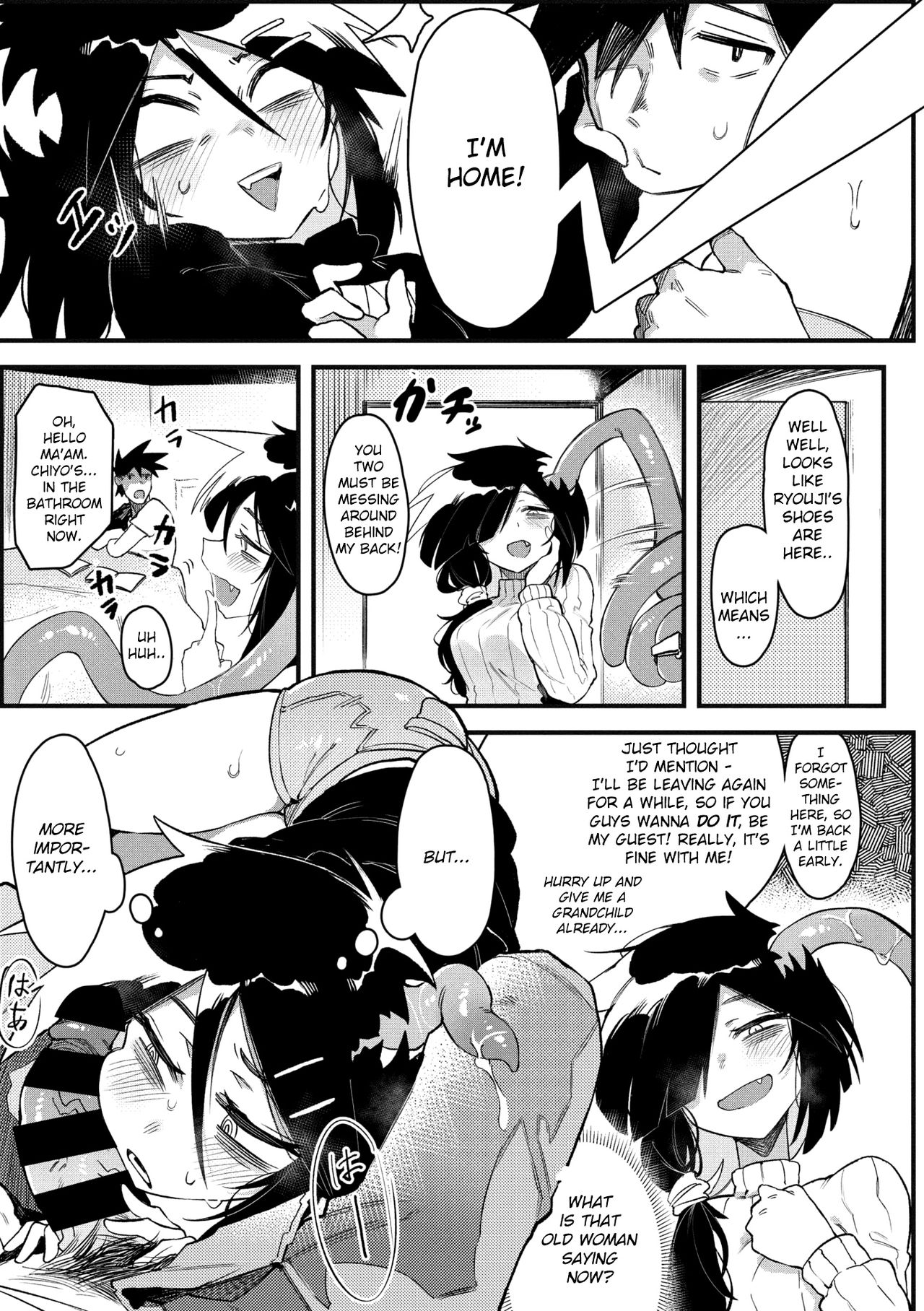 Suki Kirai Daisuki page 6