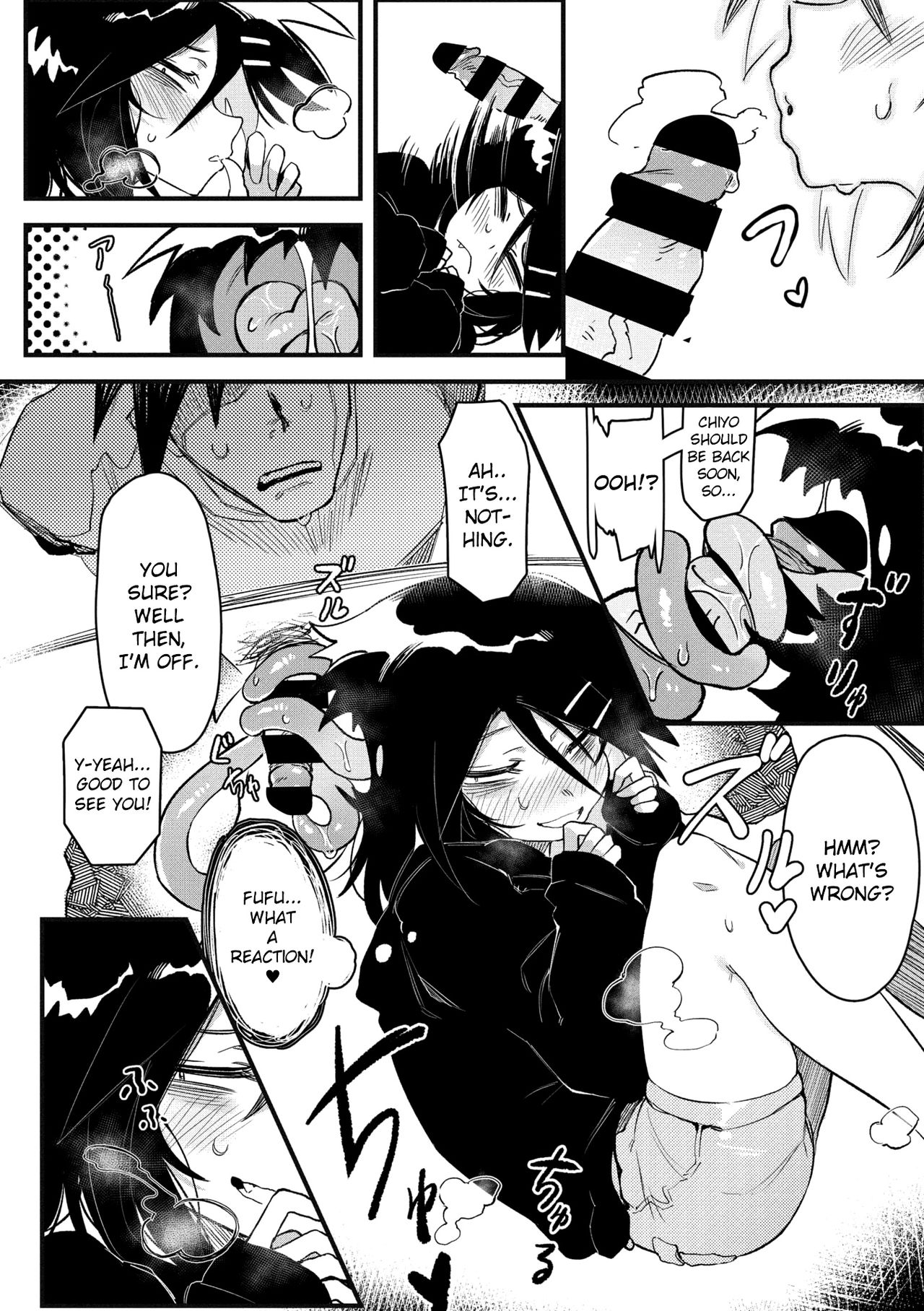 Suki Kirai Daisuki page 7
