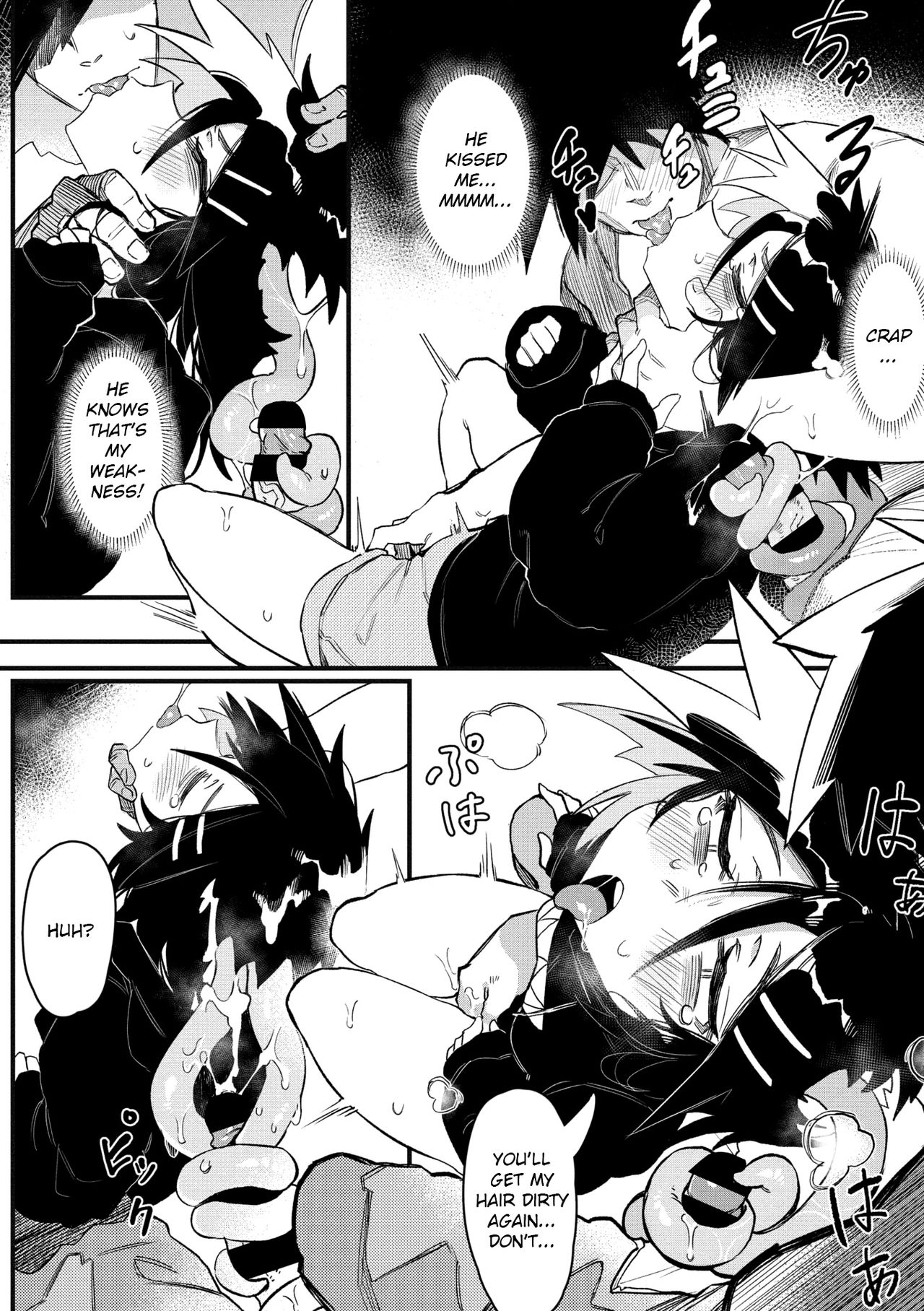 Suki Kirai Daisuki page 9