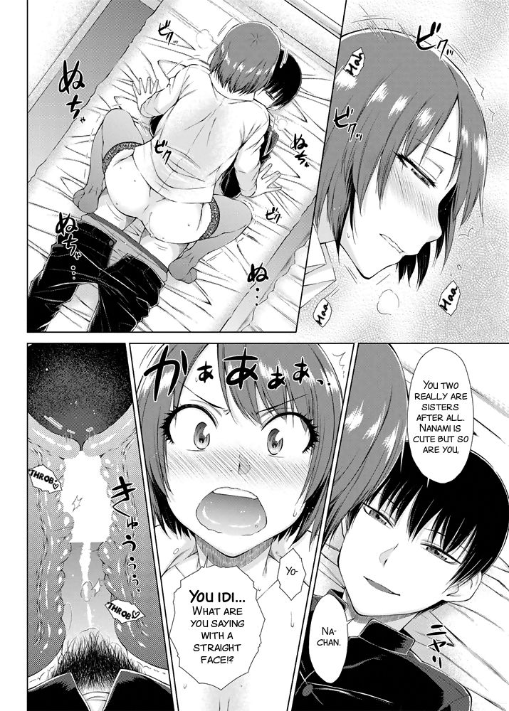 ○○○ Suki na Boku no Yome ga Onna Kyoushi na Ken page 106