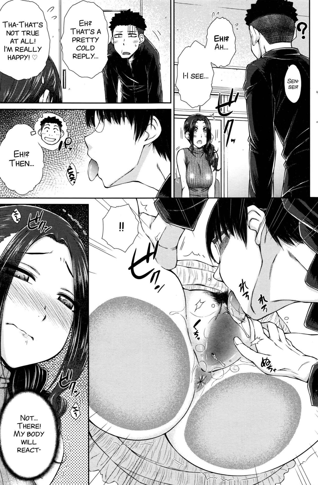 ○○○ Suki na Boku no Yome ga Onna Kyoushi na Ken page 11