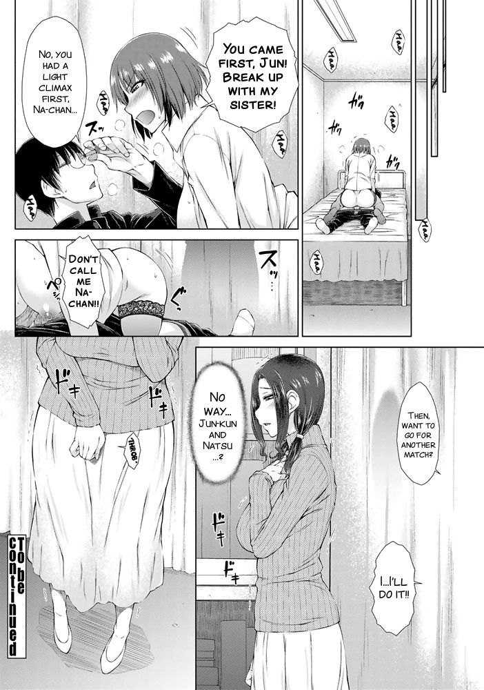 ○○○ Suki na Boku no Yome ga Onna Kyoushi na Ken page 110