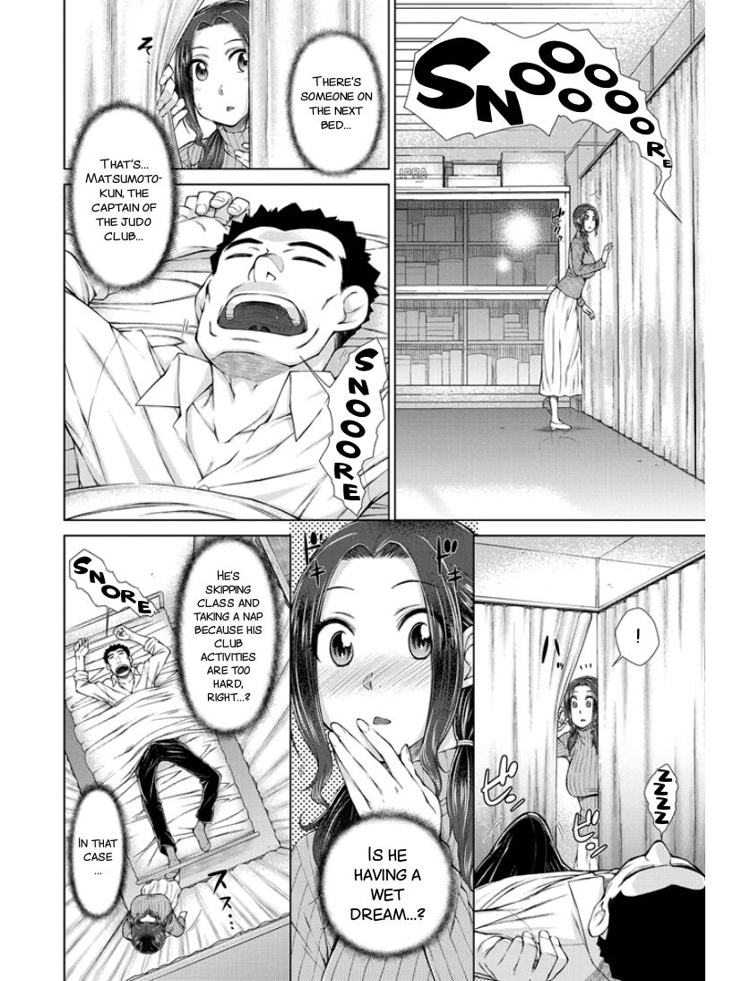 ○○○ Suki na Boku no Yome ga Onna Kyoushi na Ken page 112