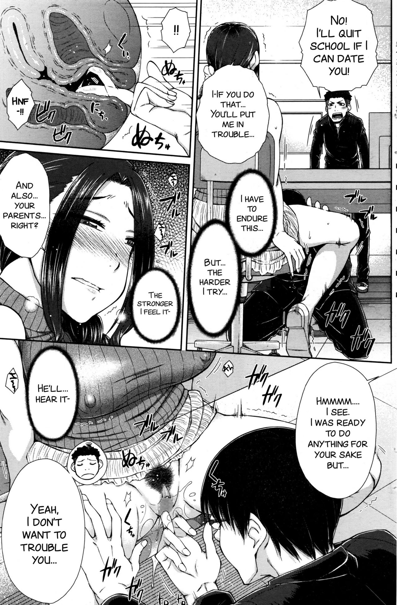 ○○○ Suki na Boku no Yome ga Onna Kyoushi na Ken page 13