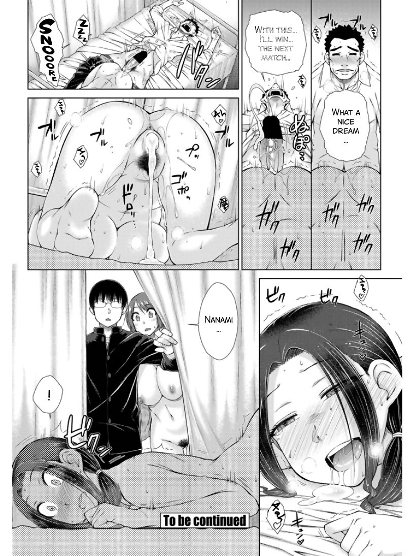 ○○○ Suki na Boku no Yome ga Onna Kyoushi na Ken page 130