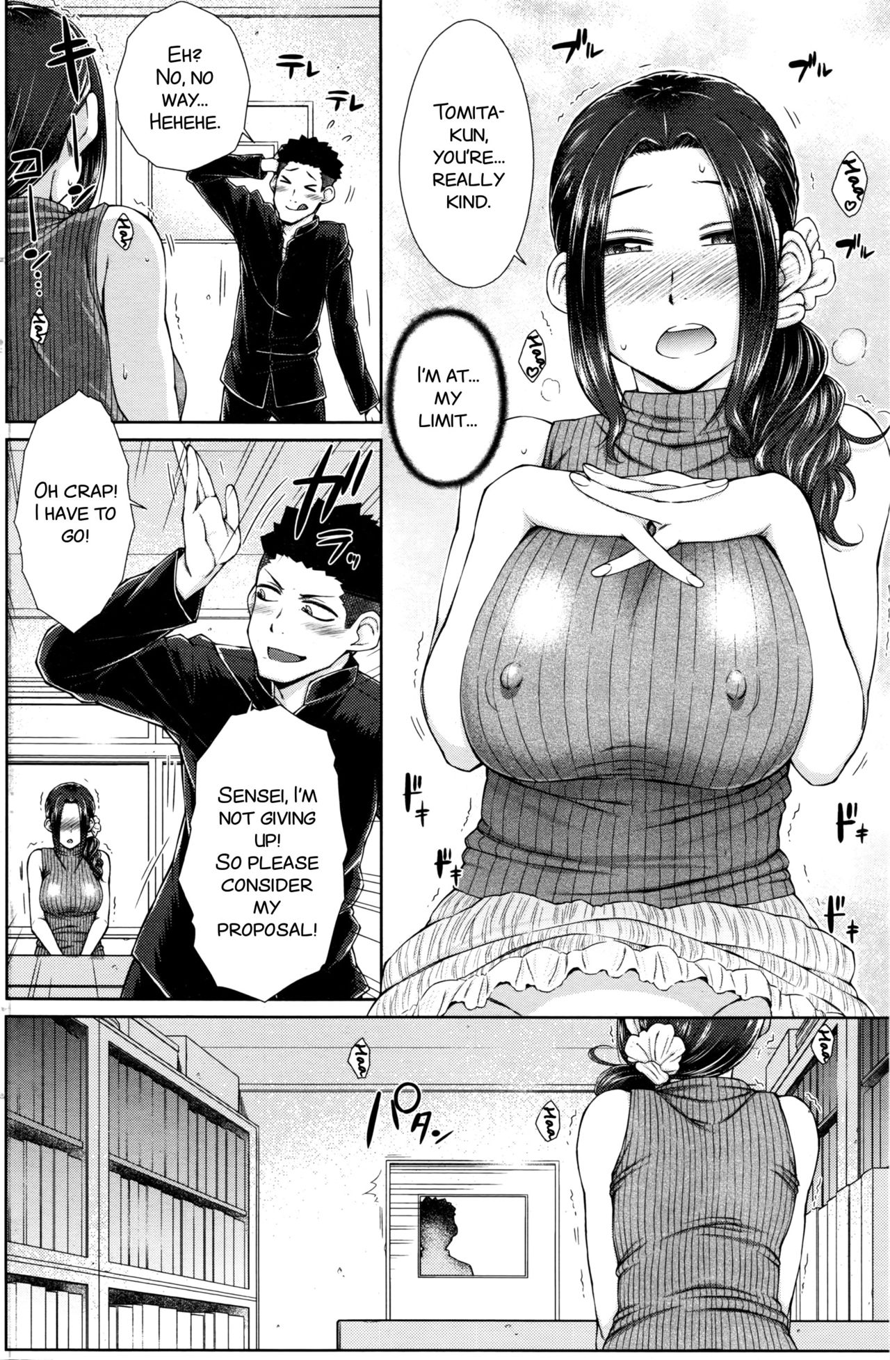 ○○○ Suki na Boku no Yome ga Onna Kyoushi na Ken page 14