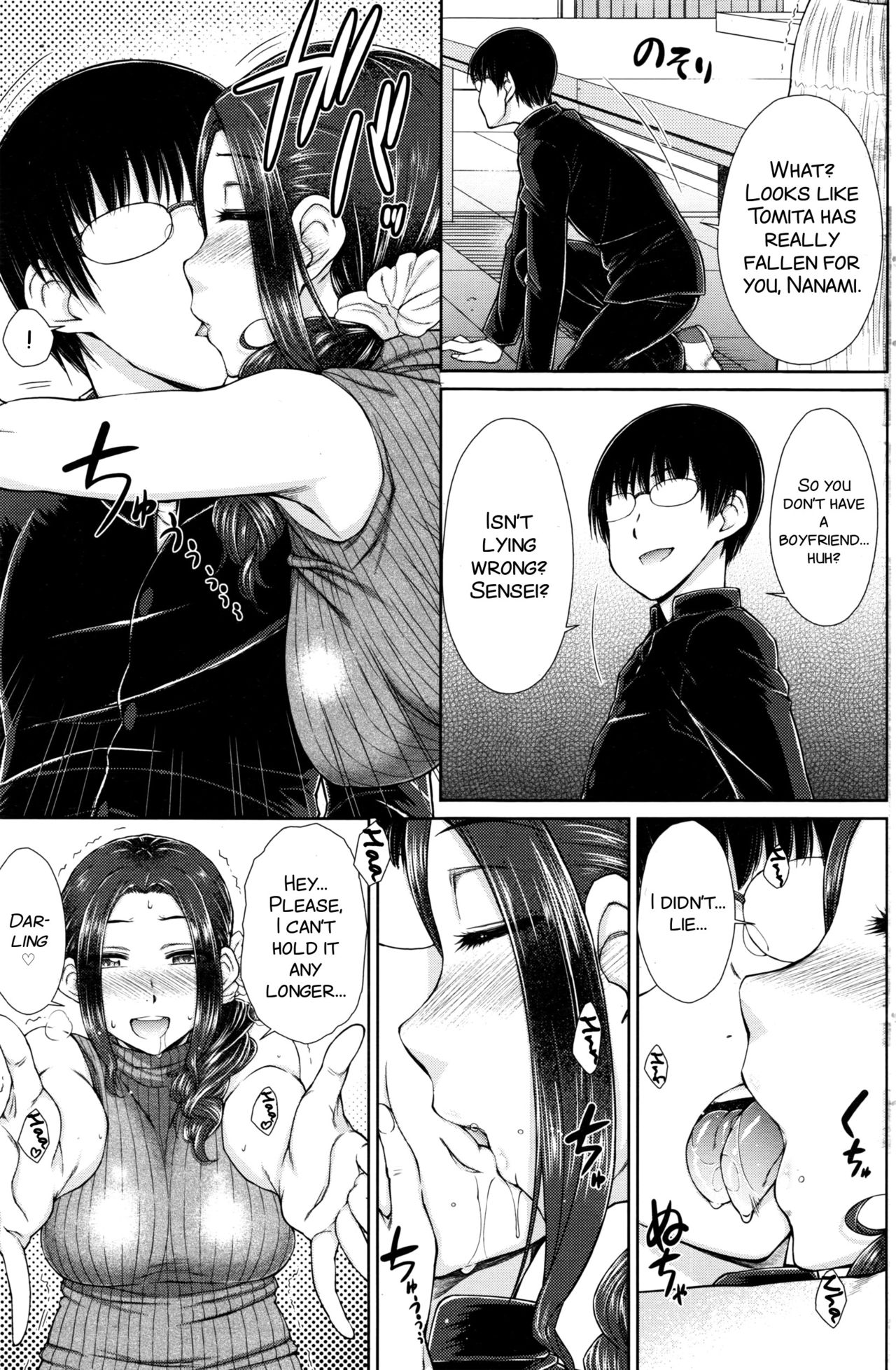 ○○○ Suki na Boku no Yome ga Onna Kyoushi na Ken page 15