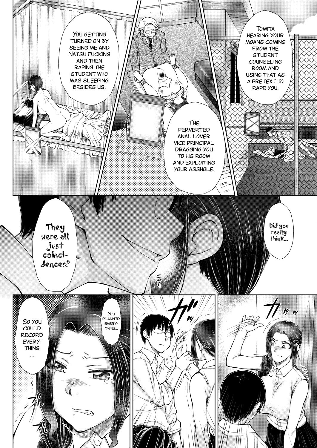 ○○○ Suki na Boku no Yome ga Onna Kyoushi na Ken page 158