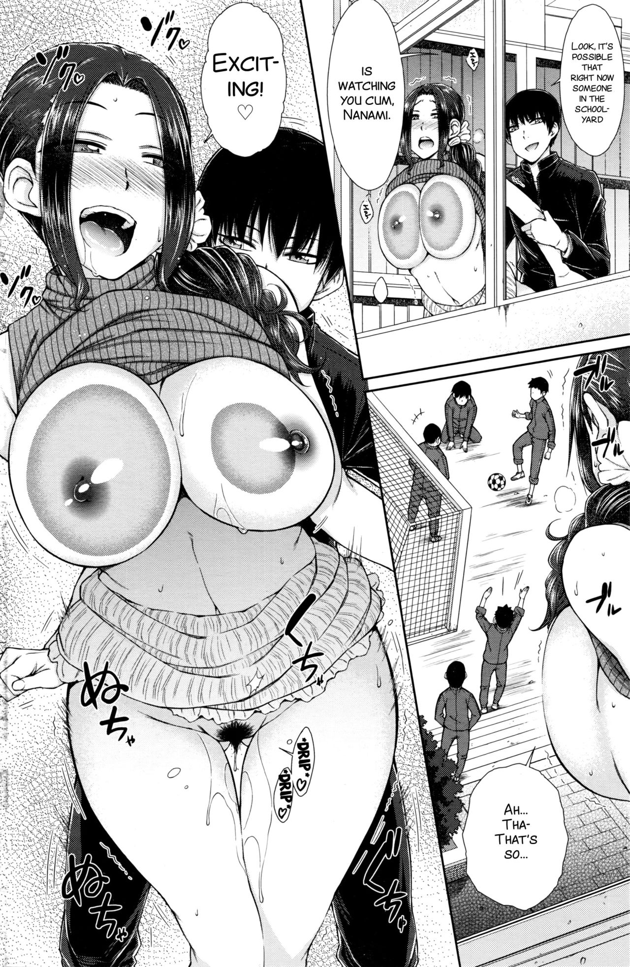 ○○○ Suki na Boku no Yome ga Onna Kyoushi na Ken page 18