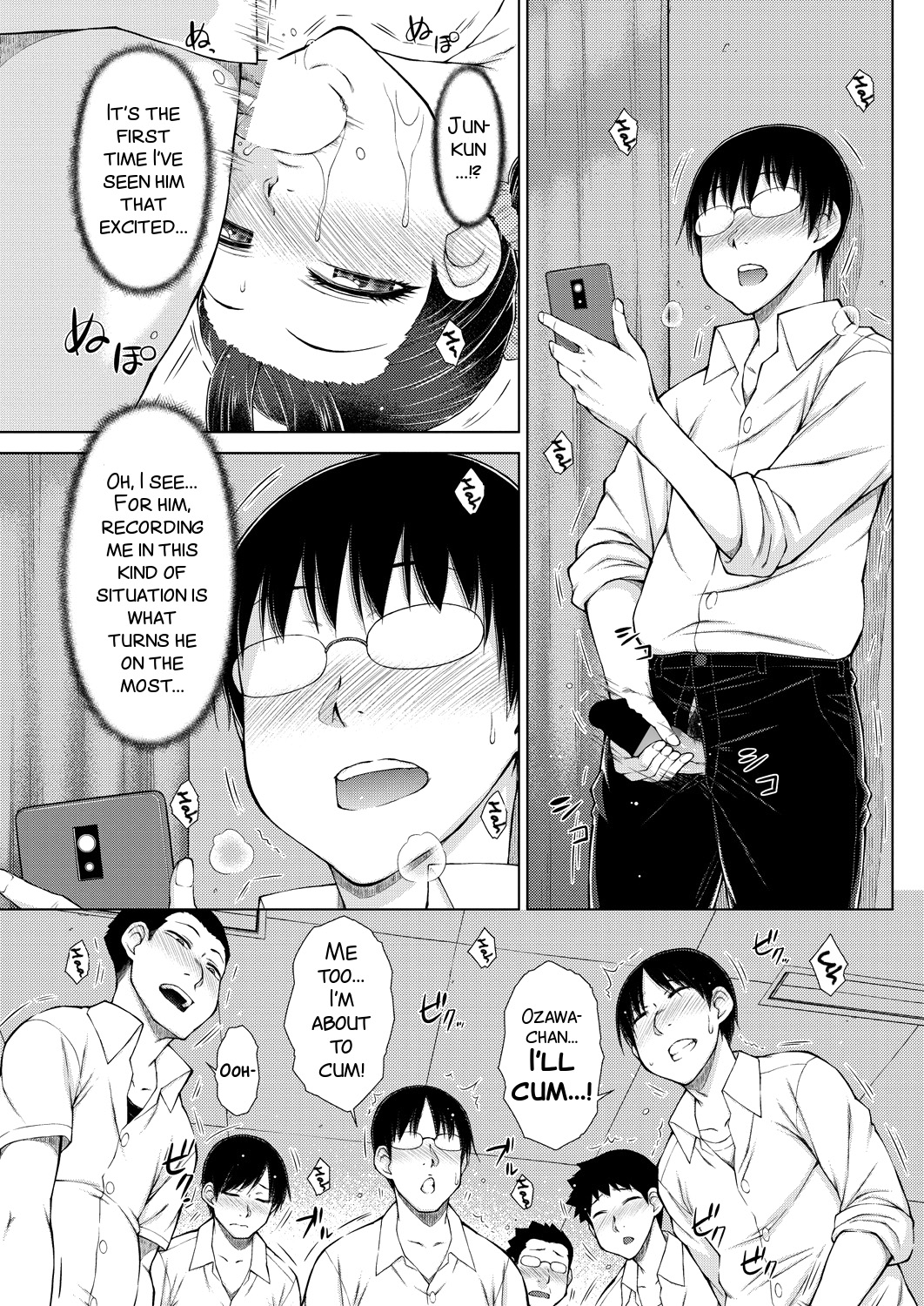 ○○○ Suki na Boku no Yome ga Onna Kyoushi na Ken page 181