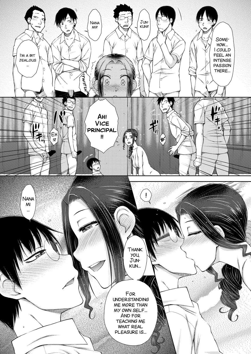 ○○○ Suki na Boku no Yome ga Onna Kyoushi na Ken page 192